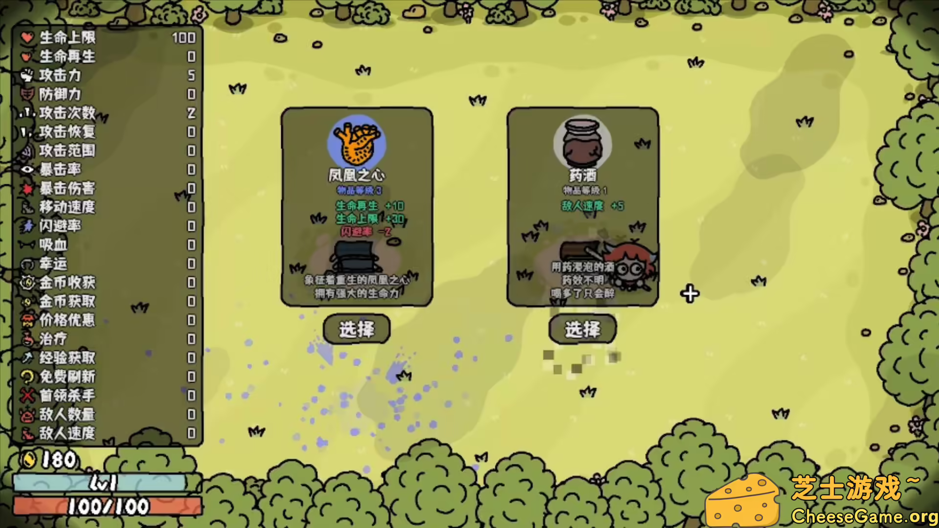 图片[3] [PC]神奇动物养殖中心：放置好时光/Whimside | 学习版单机游戏截图-CheeseGame-芝士游戏