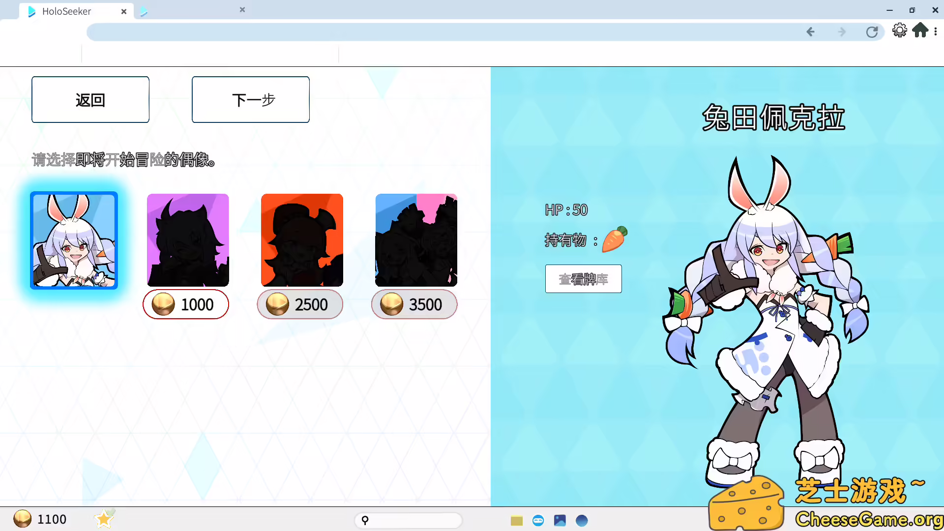 图片[2] [PC]全息探索者/HoloSeeker | 学习版单机游戏截图-CheeseGame-芝士游戏