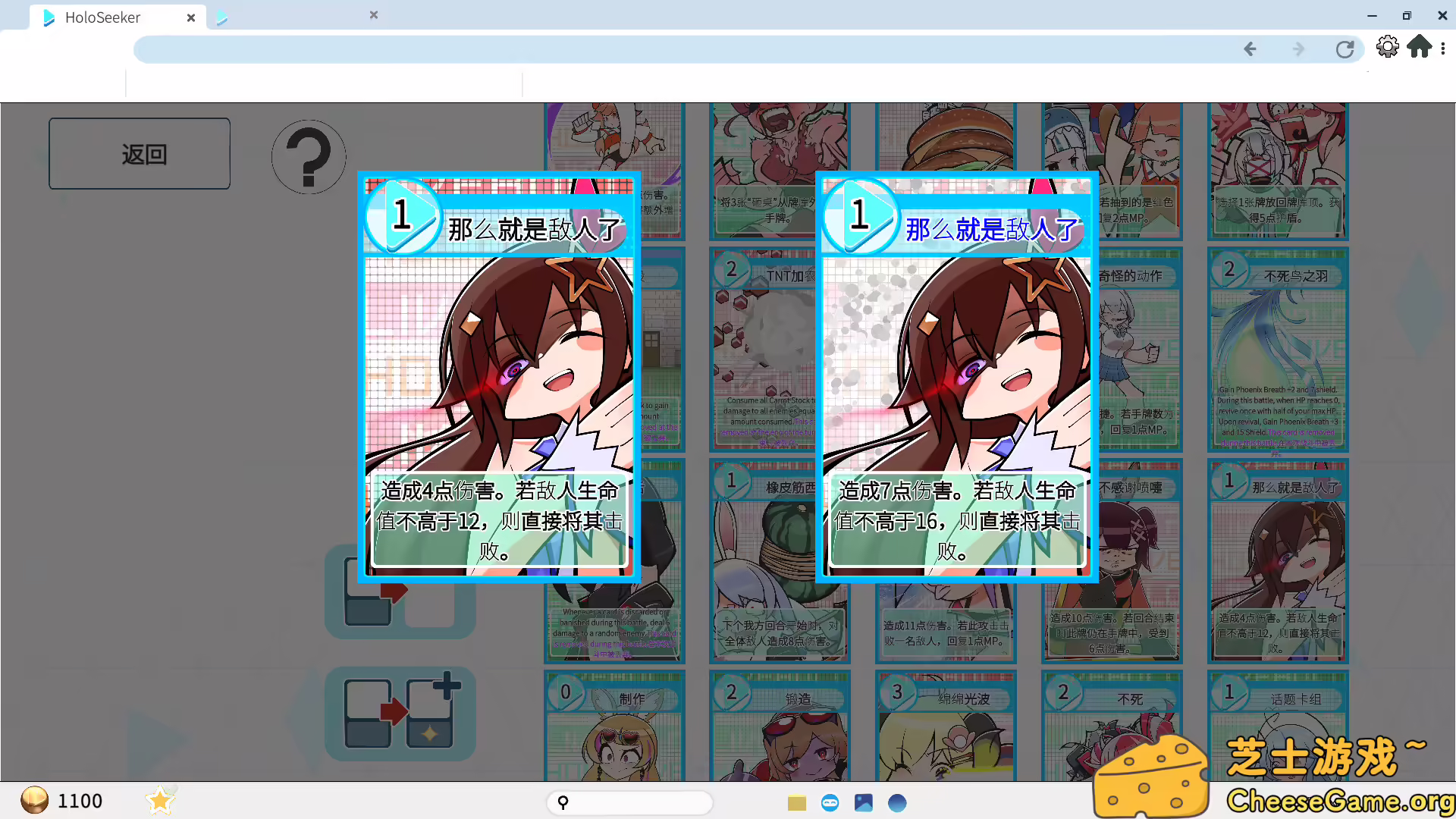 图片[3] [PC]全息探索者/HoloSeeker | 学习版单机游戏截图-CheeseGame-芝士游戏