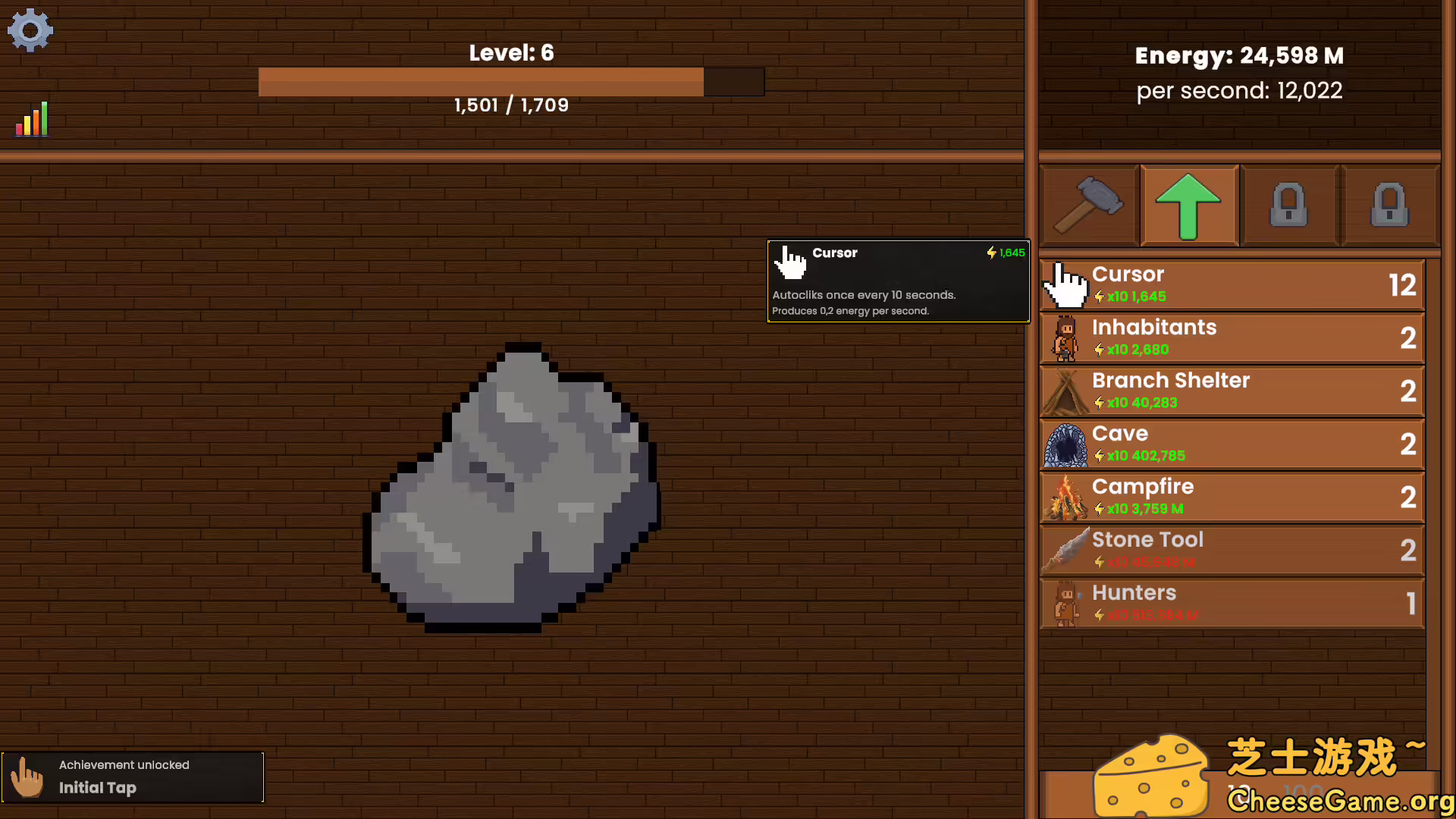 图片[3] [PC]纪元点击器/EraClicker | 学习版单机游戏截图-CheeseGame-芝士游戏