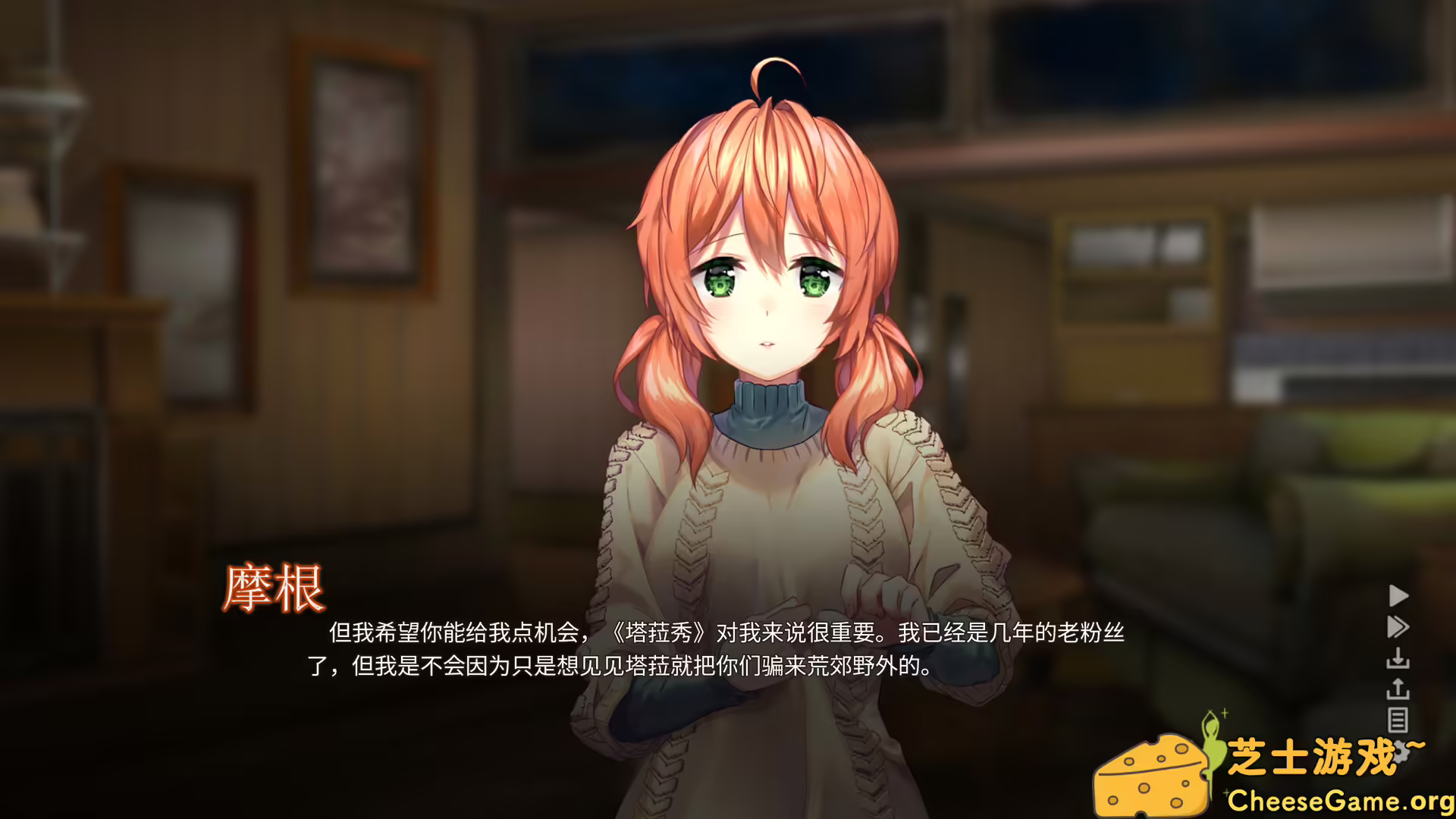 图片[2] [PC]森灵之心/Heart of the Woods | 学习版单机游戏截图-CheeseGame-芝士游戏