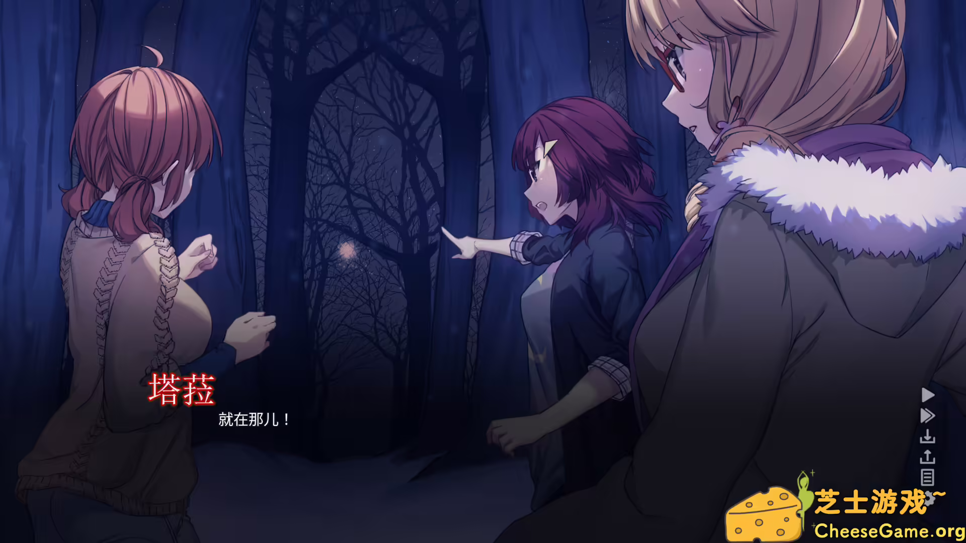 图片[4] [PC]森灵之心/Heart of the Woods | 学习版单机游戏截图-CheeseGame-芝士游戏