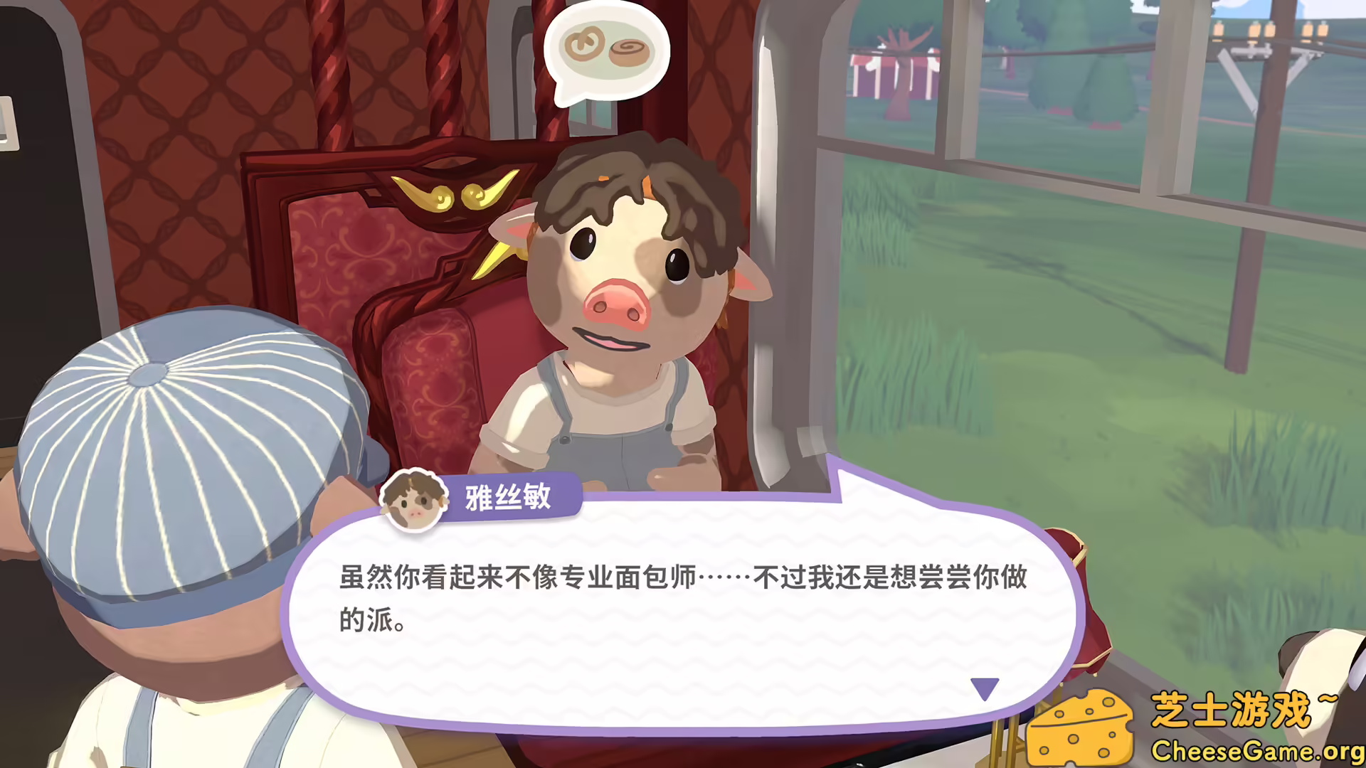 图片[2] [PC]乐客萌途/Locomoto | 学习版单机游戏截图-CheeseGame-芝士游戏