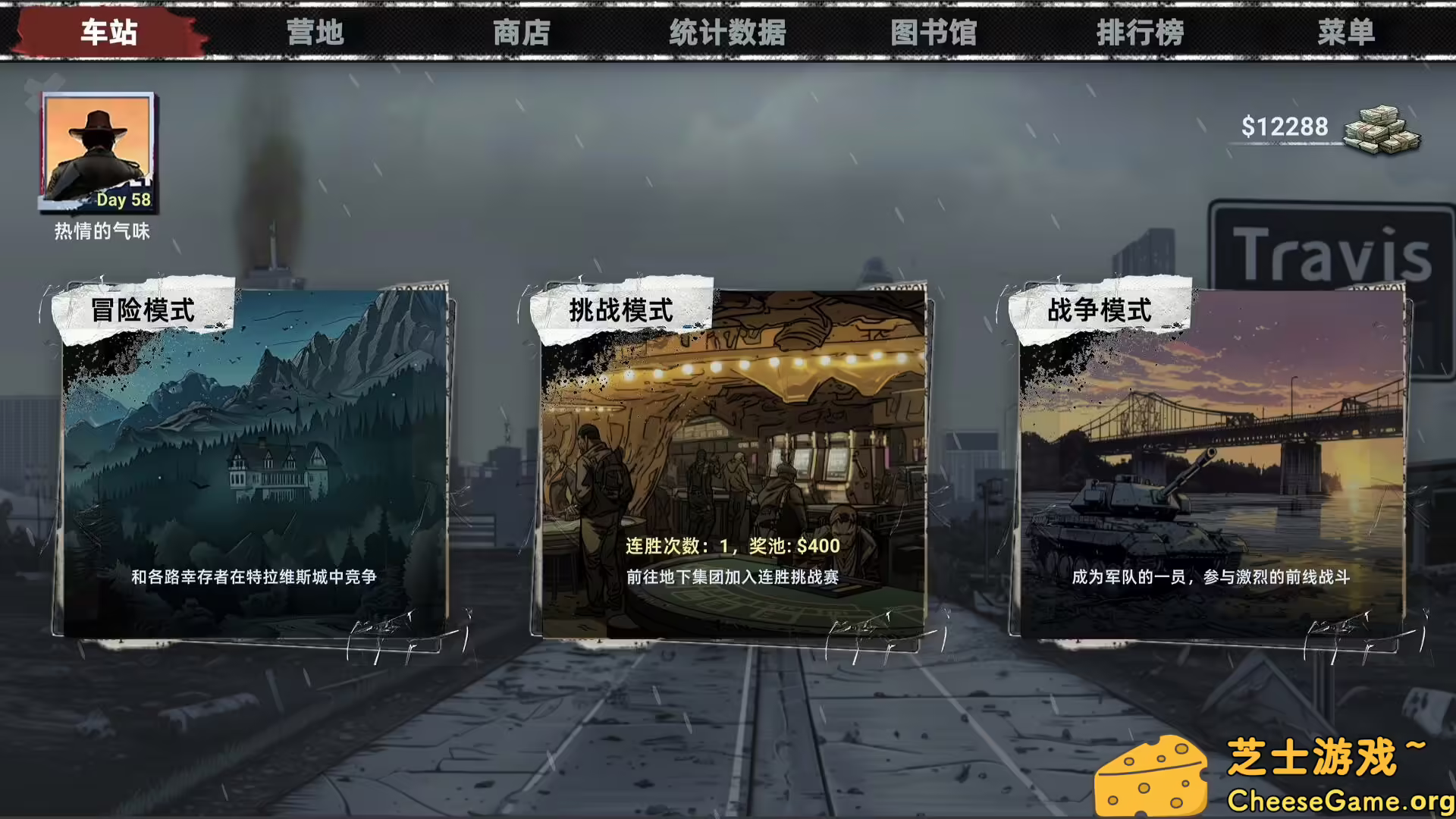图片[2] [PC]丧尸卡牌/ZombieCards | 学习版单机游戏截图-CheeseGame-芝士游戏