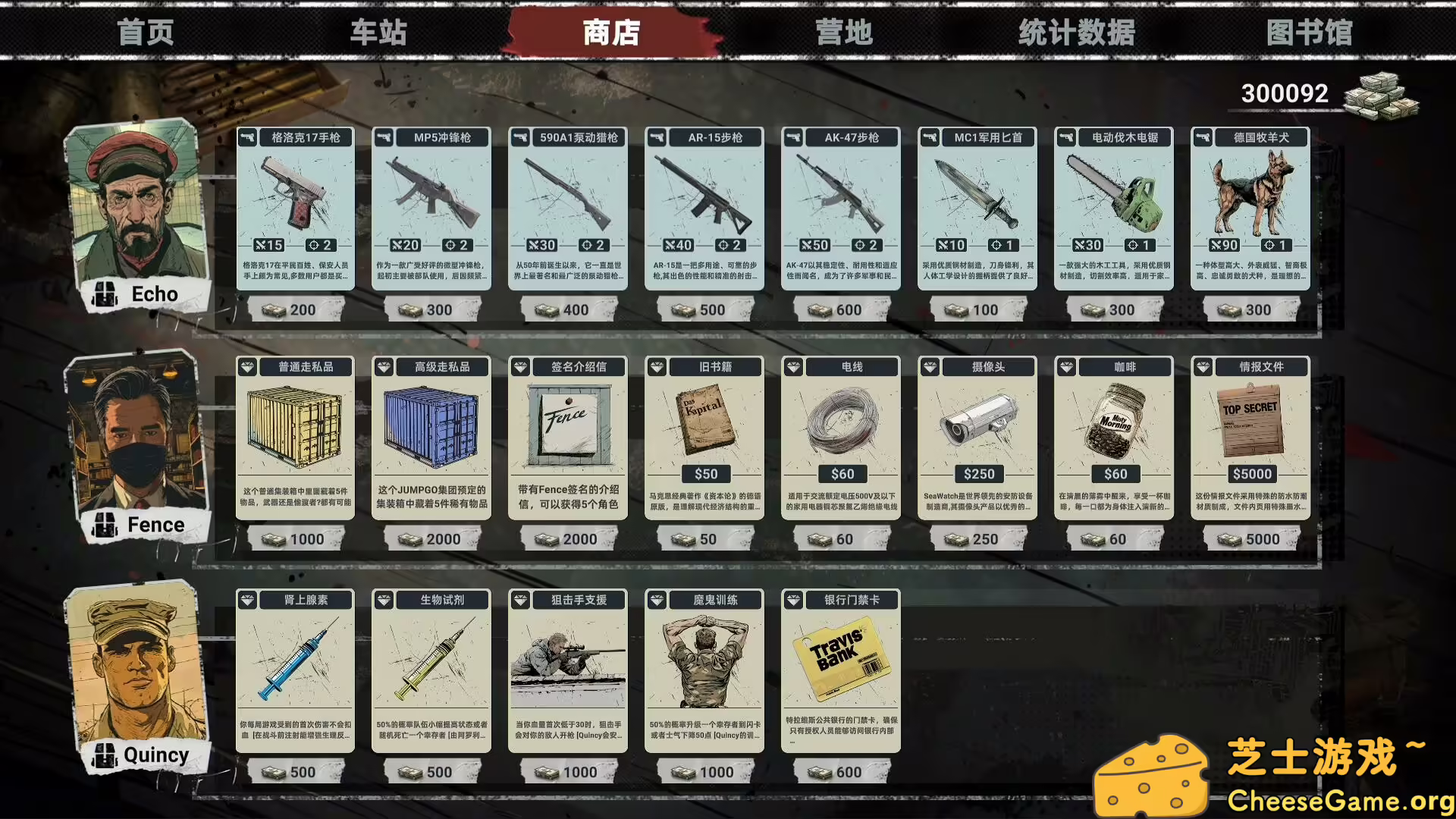 图片[4] [PC]丧尸卡牌/ZombieCards | 学习版单机游戏截图-CheeseGame-芝士游戏