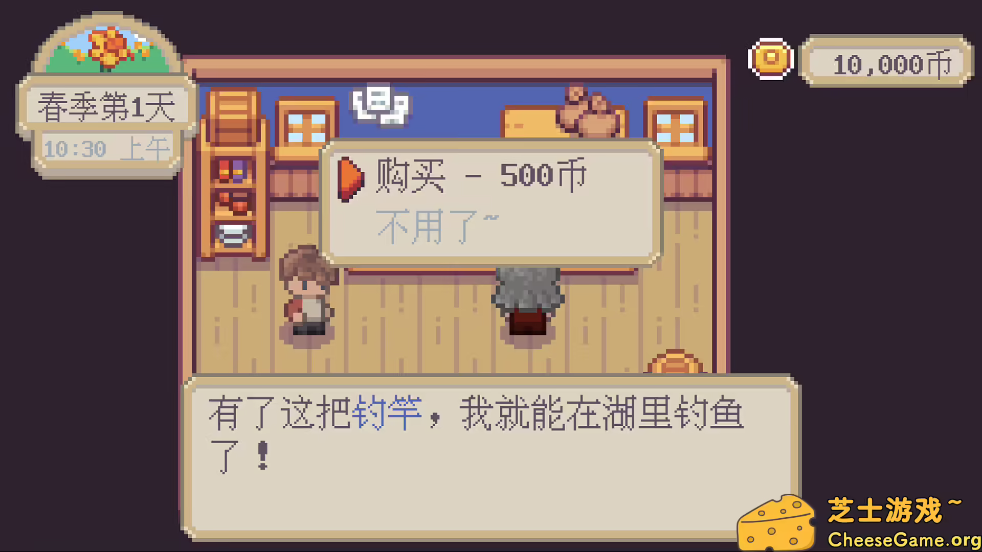 图片[6] [PC]萤火村/Firefly Village | 学习版单机游戏截图-CheeseGame-芝士游戏