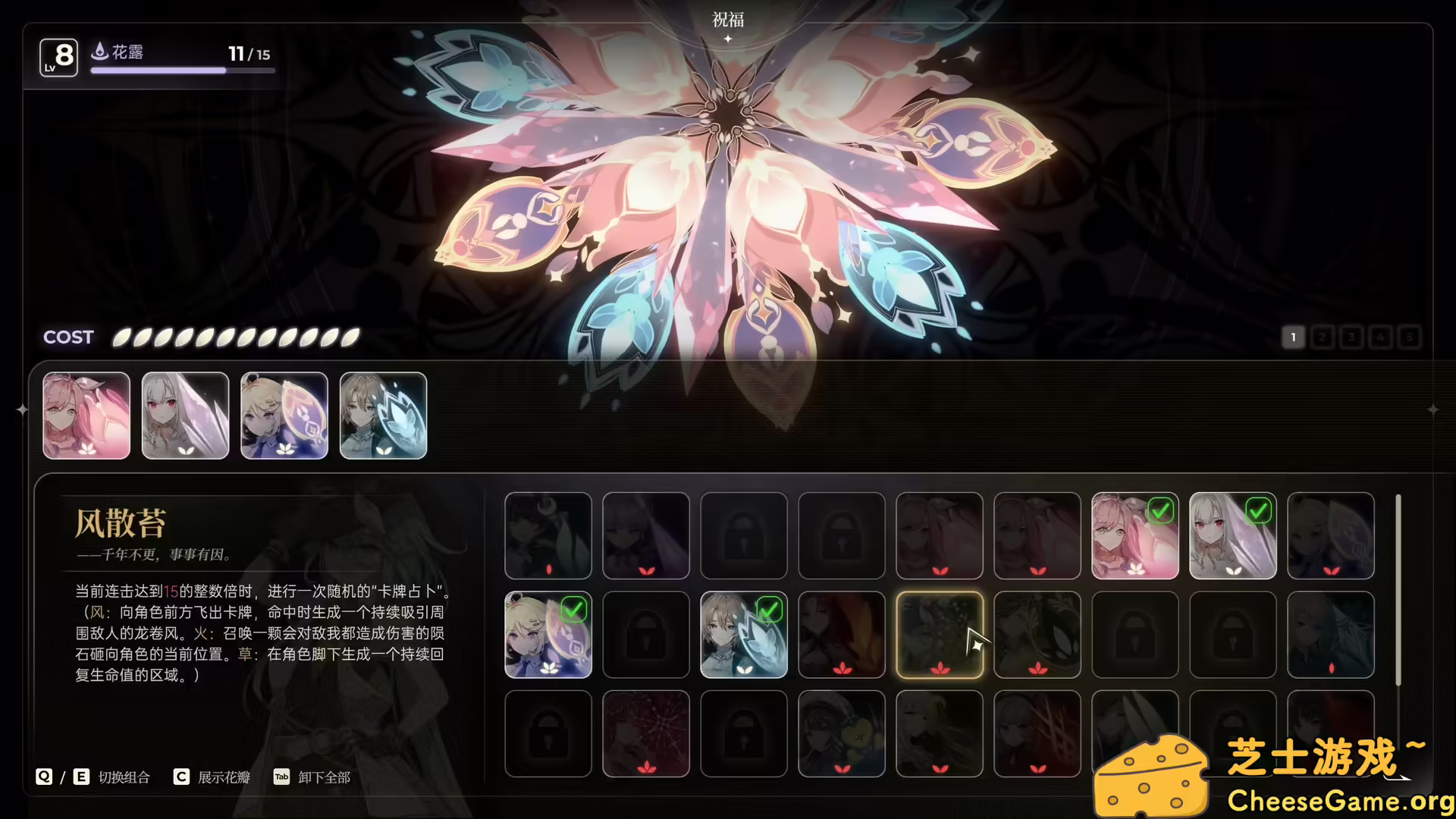 图片[3] [PC]梦灯花/Noctuary | 学习版单机游戏截图-CheeseGame-芝士游戏