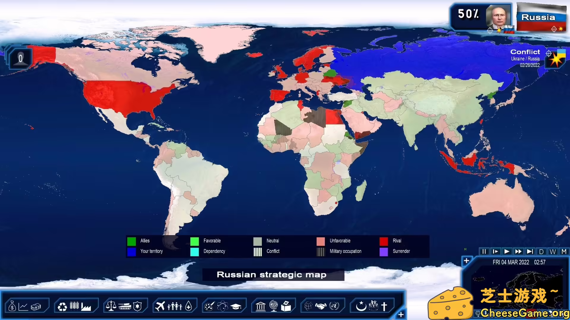 图片[4] [PC]权力与变革：2022版/Power & Revolution 2022 Edition | 学习版单机游戏截图-CheeseGame-芝士游戏
