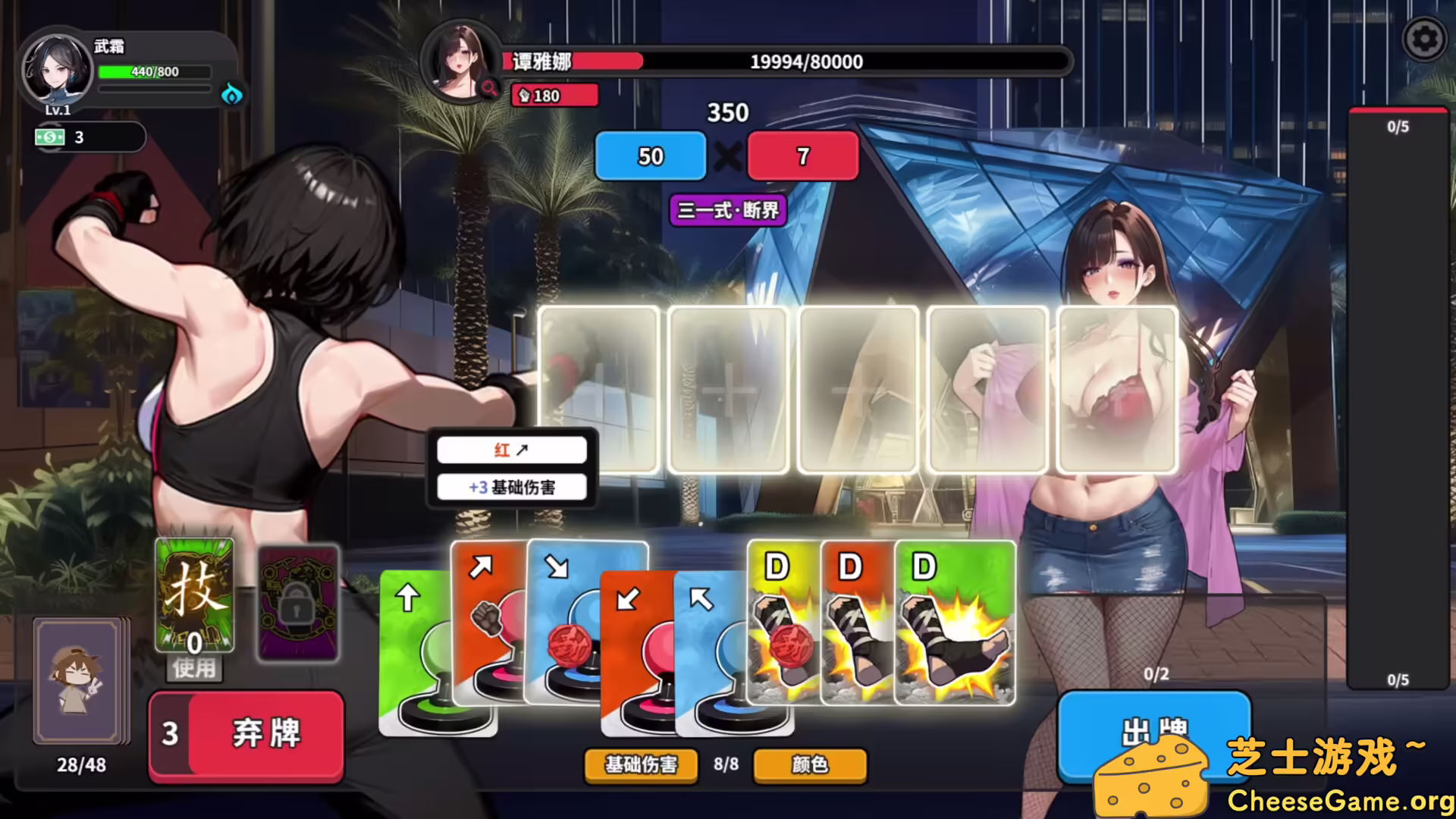 图片[2] [PC]逃学之王/The King Of Truancy | 学习版单机游戏截图-CheeseGame-芝士游戏