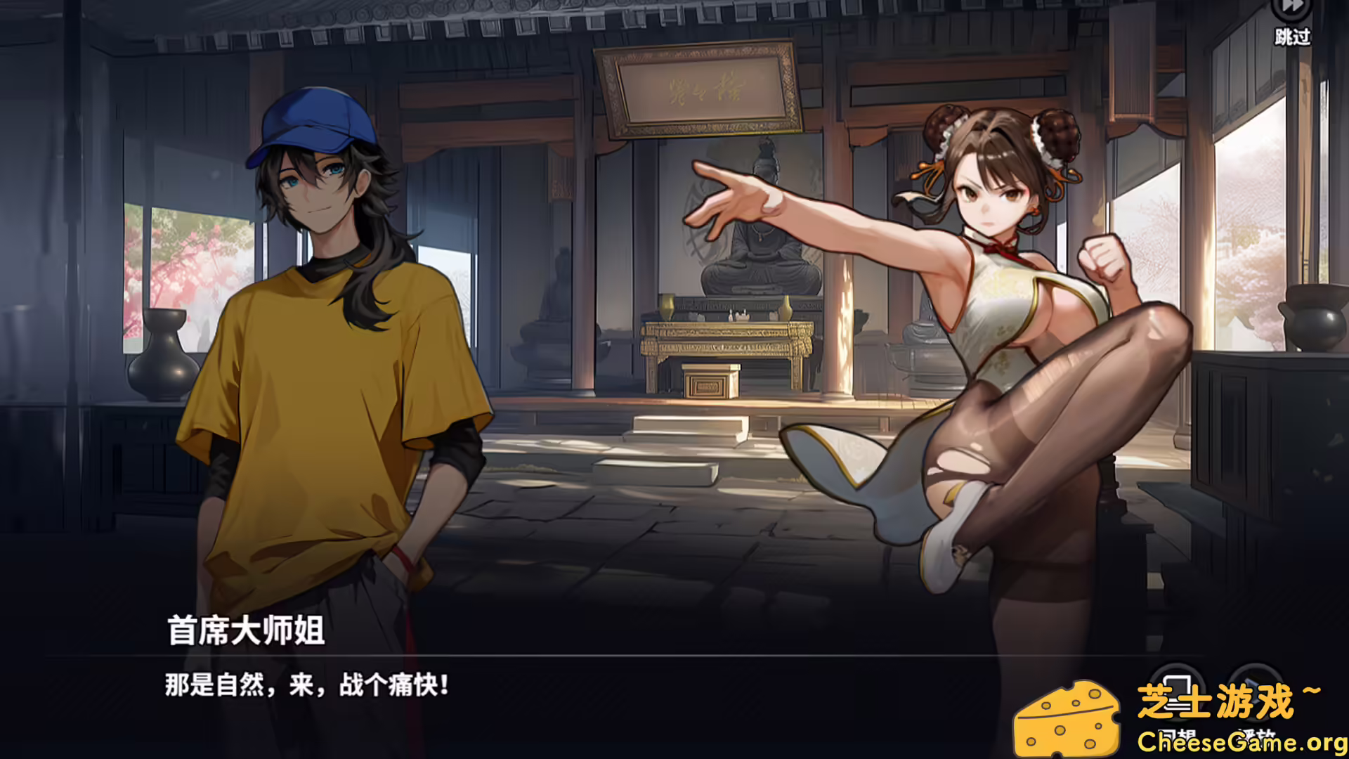 图片[4] [PC]逃学之王/The King Of Truancy | 学习版单机游戏截图-CheeseGame-芝士游戏