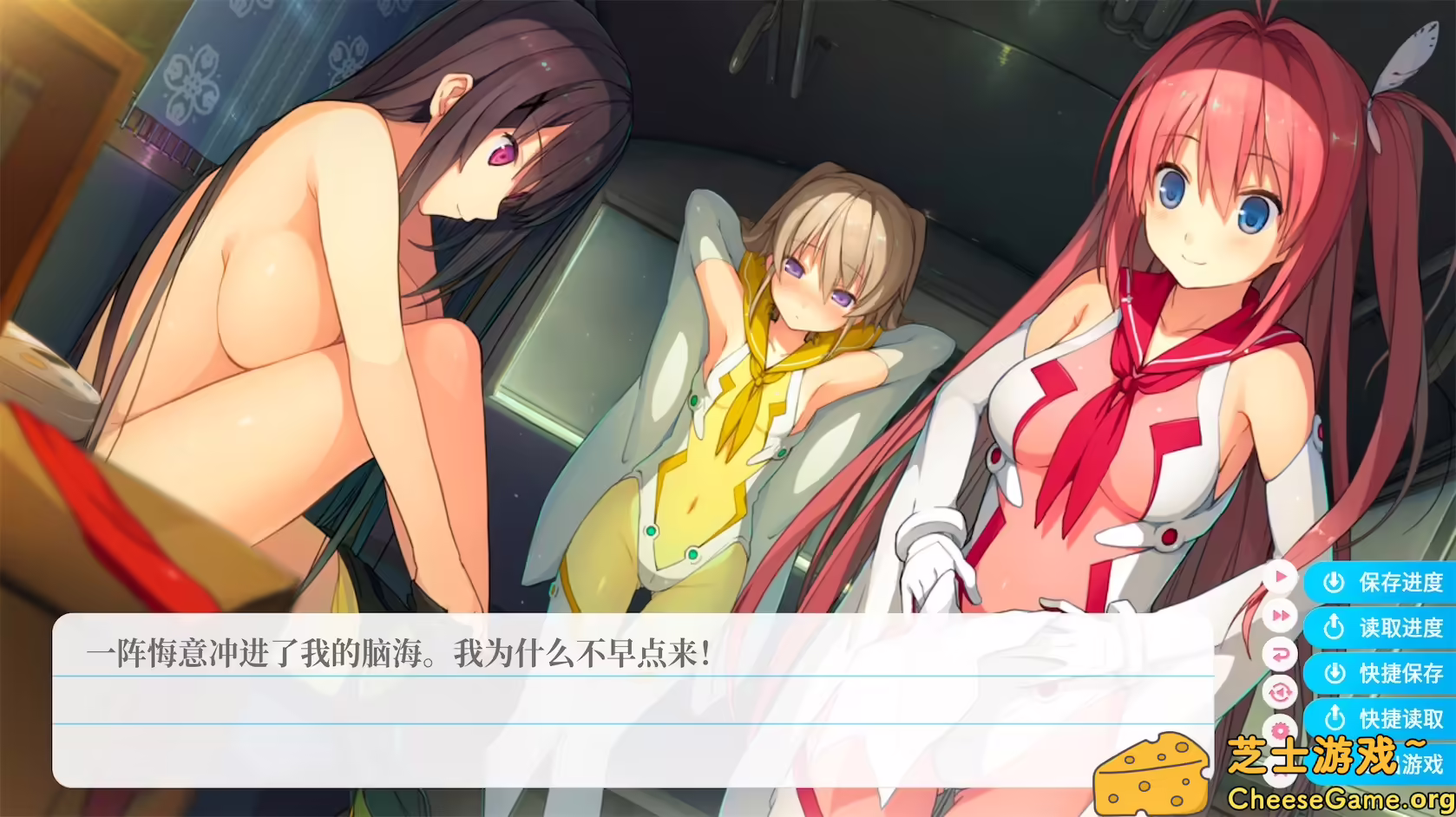 图片[5] [PC]苍之彼方的四重奏/Aokana - Four Rhythms Across the Blue | 学习版单机游戏截图-CheeseGame-芝士游戏