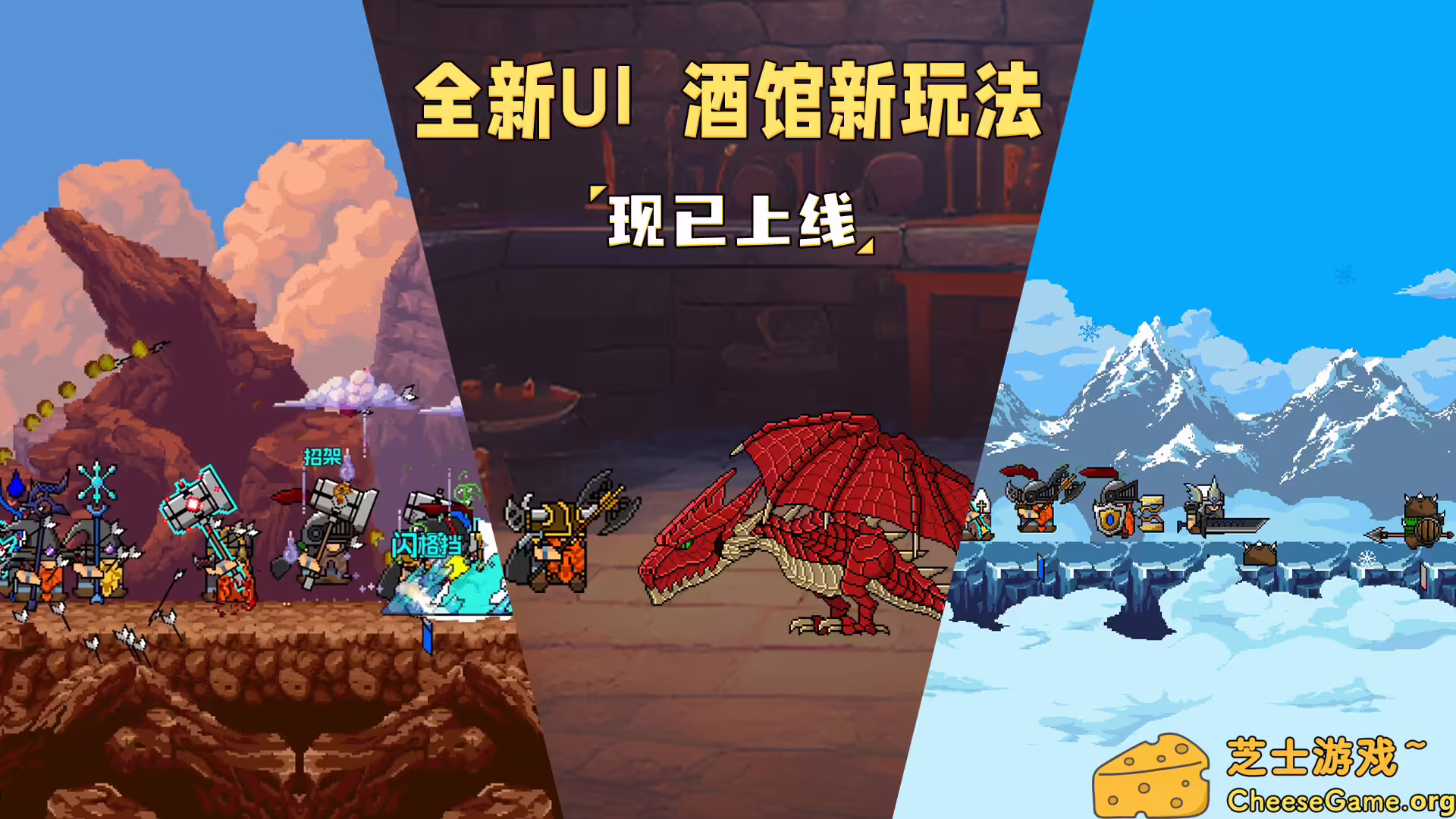 图片[1] [PC]矮人军团自走棋/Dwarves: Glory, Death and Loot | 学习版单机游戏截图-CheeseGame-芝士游戏