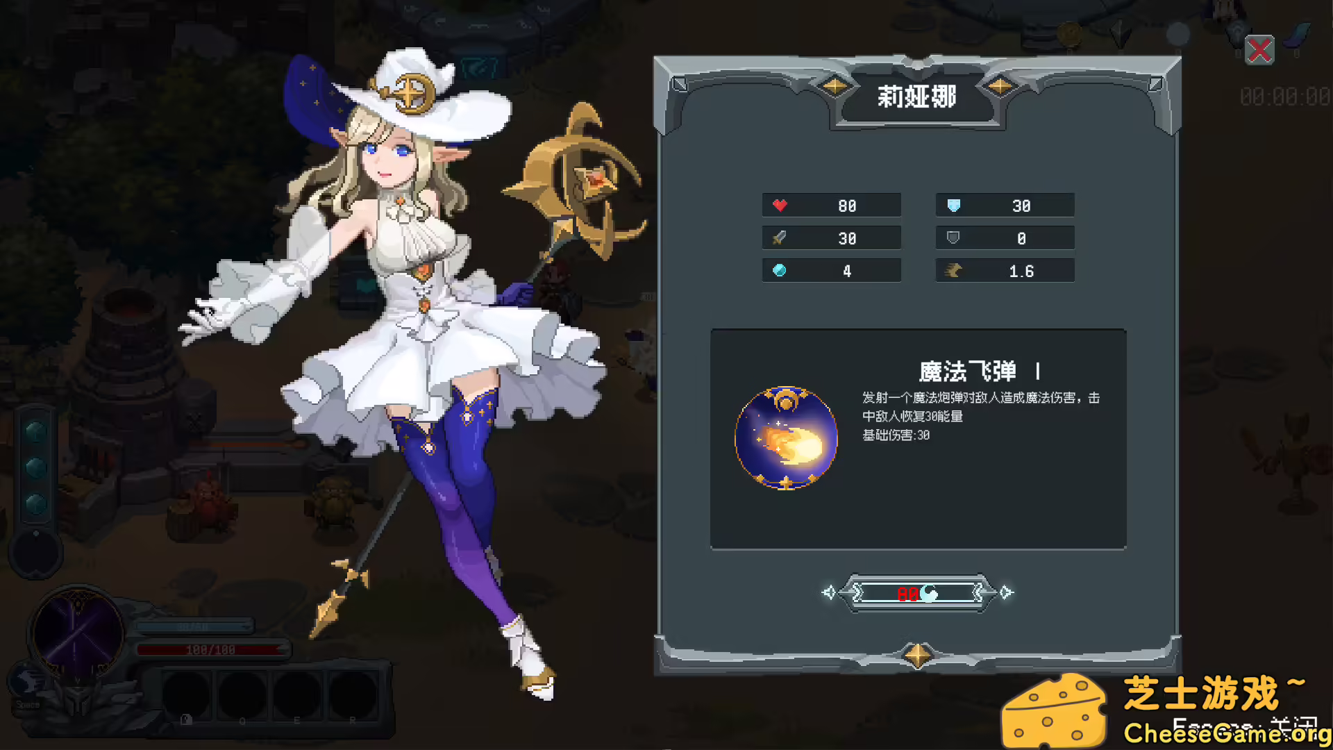 图片[1] [PC]魔法符石/Magic Rune Stone | 学习版单机游戏截图-CheeseGame-芝士游戏