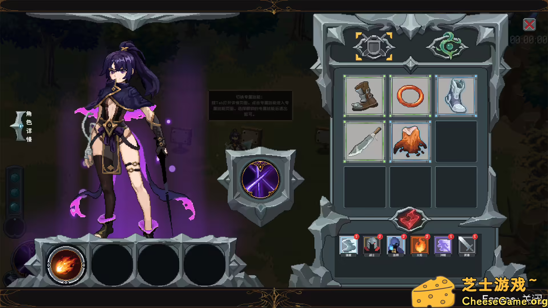 图片[4] [PC]魔法符石/Magic Rune Stone | 学习版单机游戏截图-CheeseGame-芝士游戏