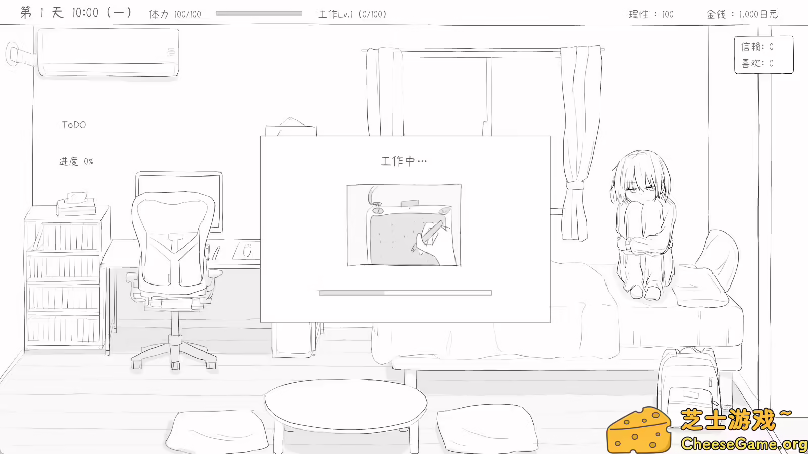 图片[3] [PC]与不登校妹妹一起的30天/Living with my Little Sister | 学习版单机游戏截图-CheeseGame-芝士游戏