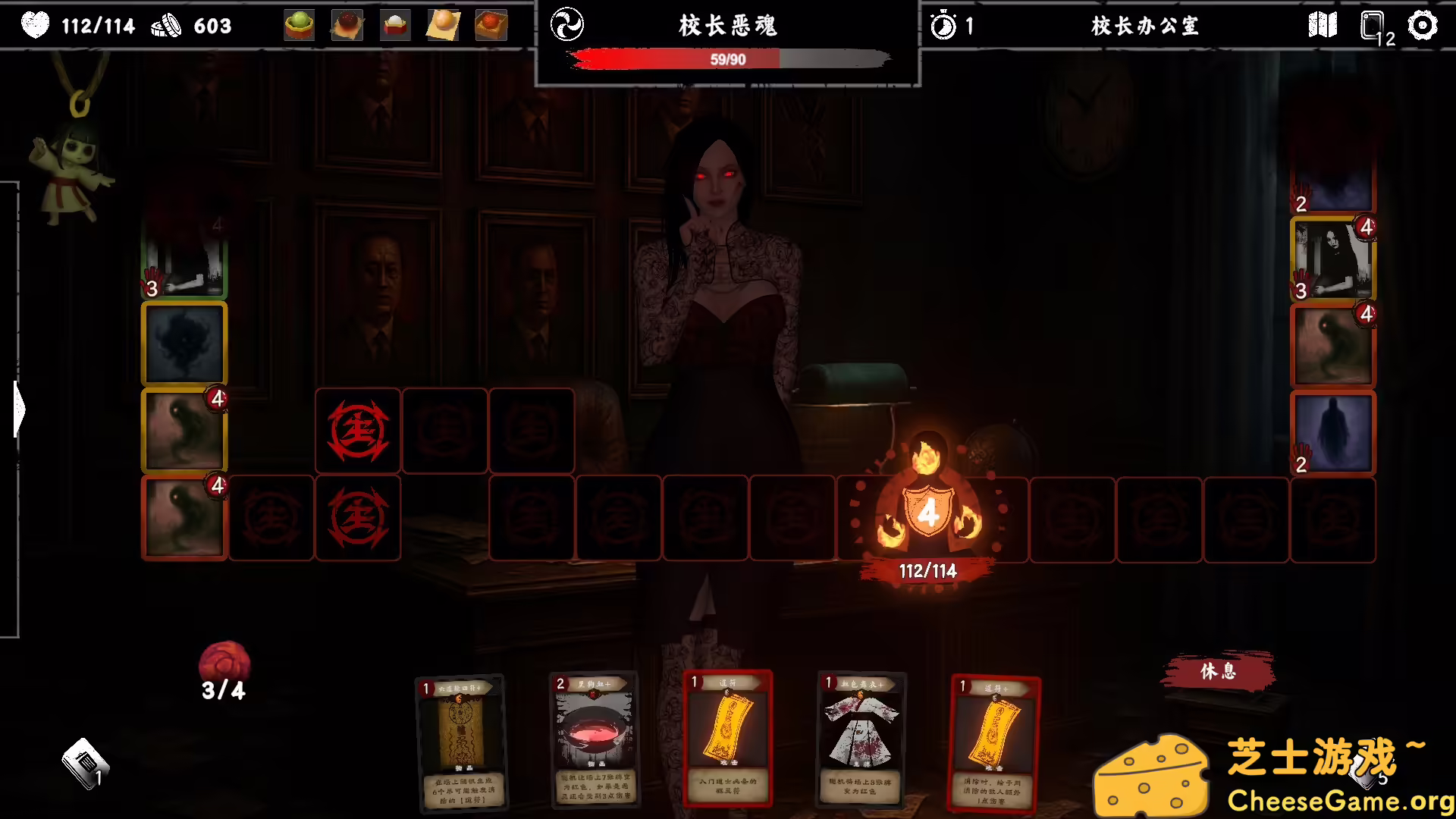 图片[1] [PC]除灵事务所/Exorcism Agency | 学习版单机游戏截图-CheeseGame-芝士游戏