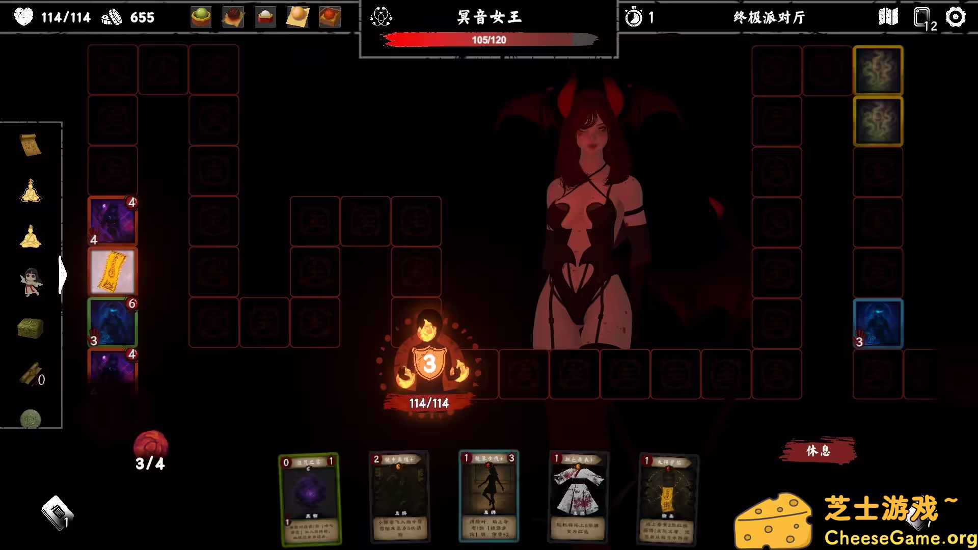 图片[4] [PC]除灵事务所/Exorcism Agency | 学习版单机游戏截图-CheeseGame-芝士游戏