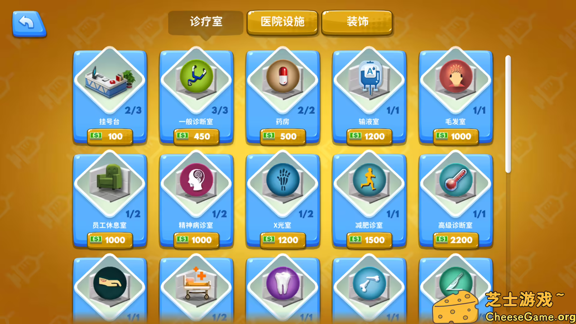 图片[3] [PC]模拟医院/Sim Hospital | 学习版单机游戏截图-CheeseGame-芝士游戏