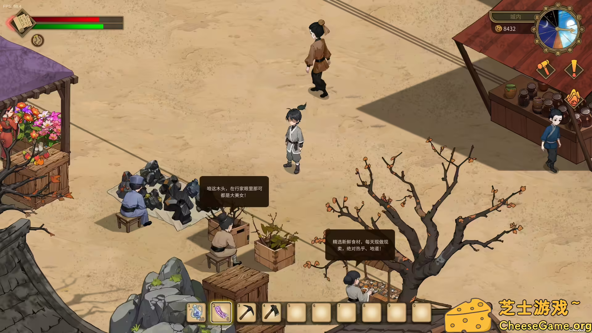 图片[4] [PC]修仙：但系统让我种田/Immortal Farmer: System’s Mandate | 学习版单机游戏截图-CheeseGame-芝士游戏