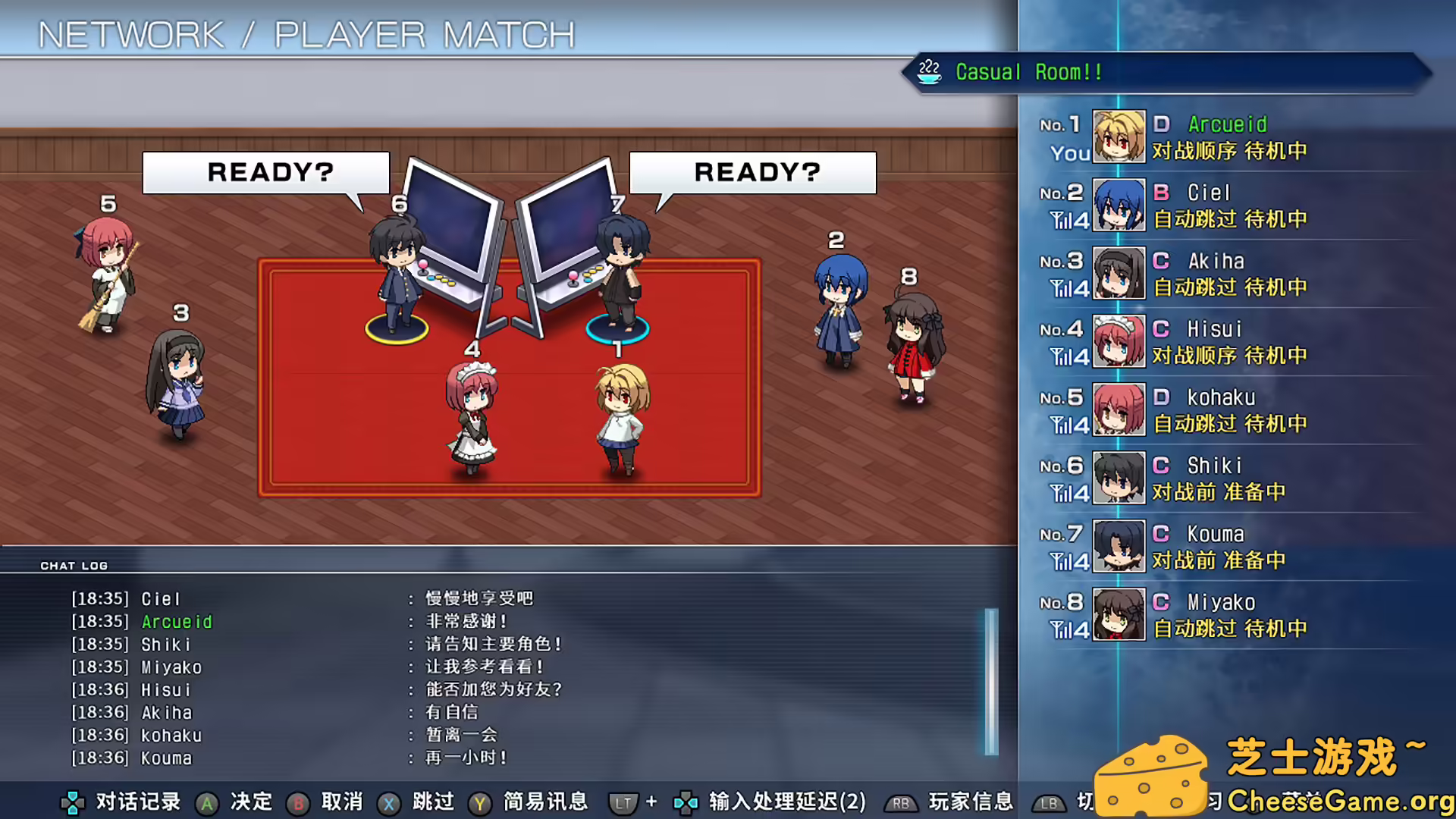 图片[5] [PC]月姬乱斗/月姬格斗/MELTY BLOOD: TYPE LUMINA/支持网络联机 | 学习版单机游戏截图-CheeseGame-芝士游戏