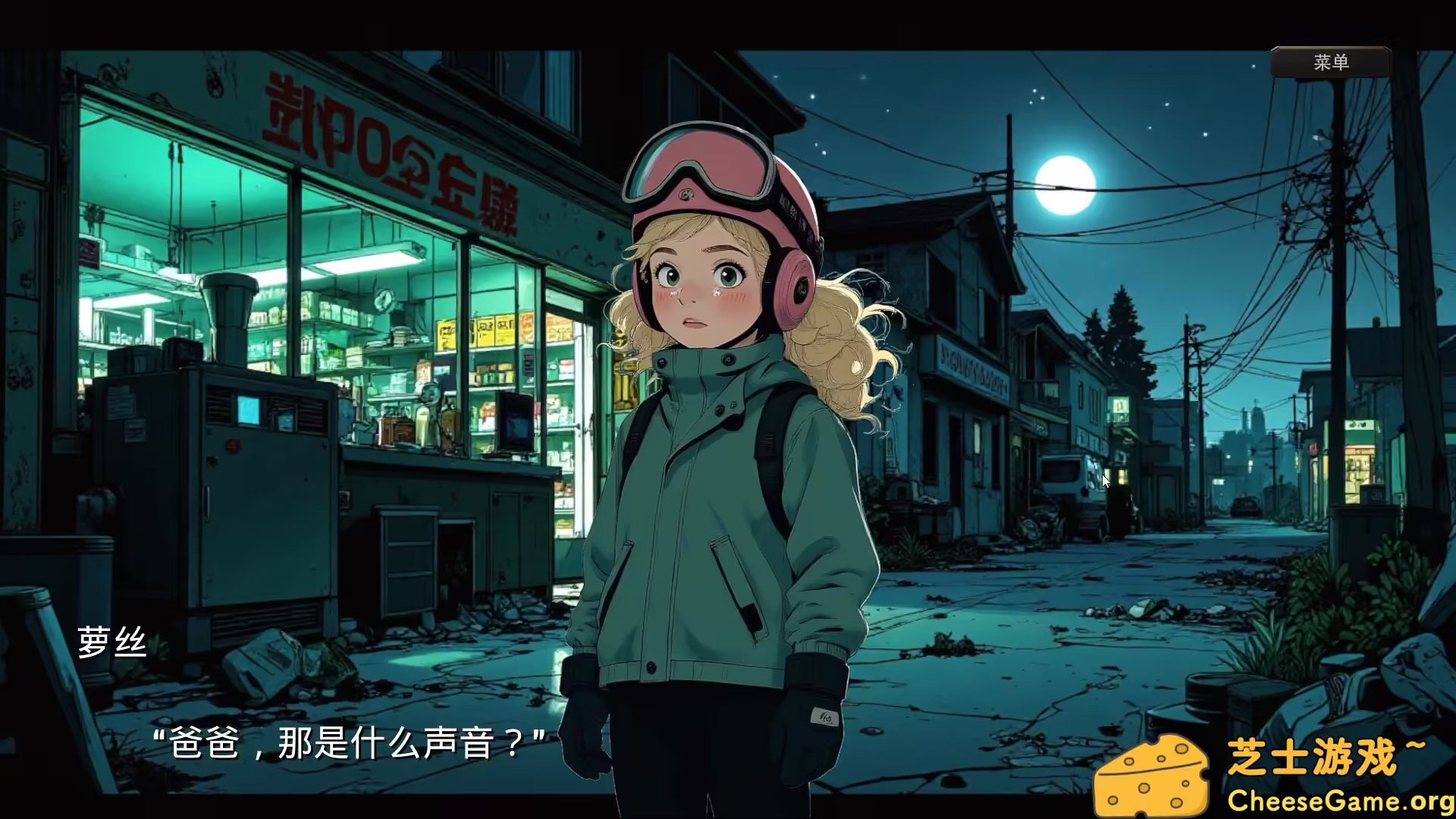 图片[4] [PC]末世德古拉/Dracula: End of Days | 学习版单机游戏截图-CheeseGame-芝士游戏