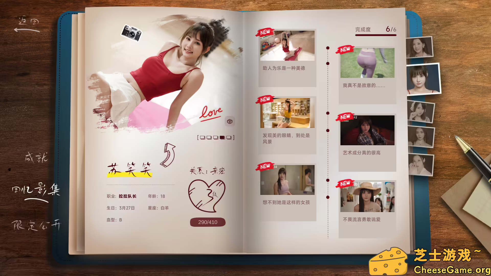 图片[6] [PC]你好！我们还有场恋爱没谈/Hello Love: 18 Again | 学习版单机游戏截图-CheeseGame-芝士游戏