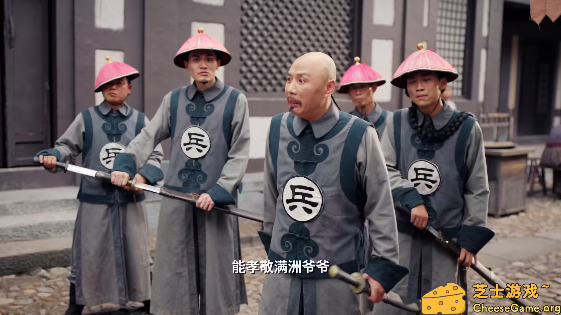 图片[1] [PC]明末：伐定天下/Conquer the world | 学习版单机游戏截图-CheeseGame-芝士游戏