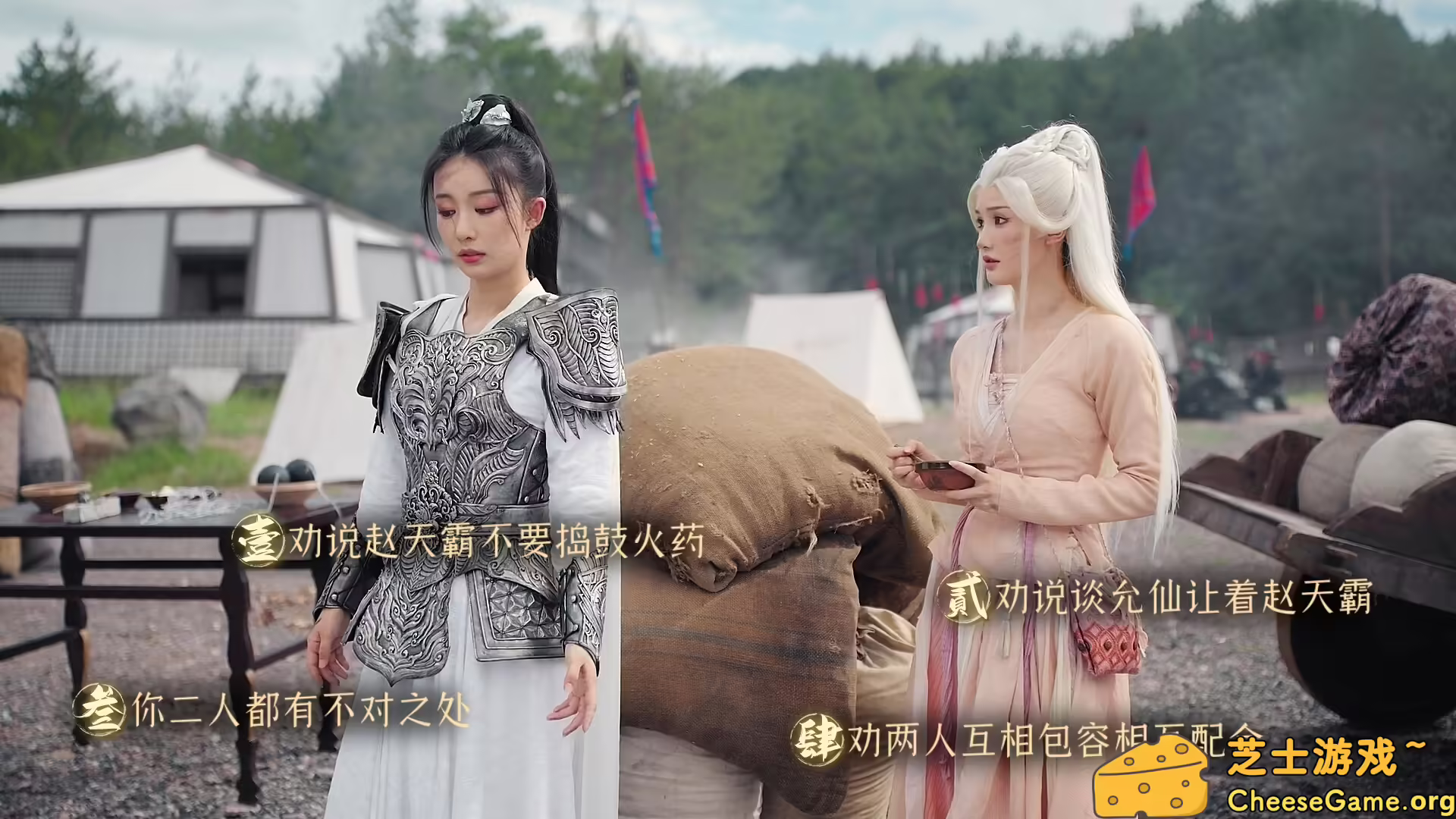 图片[4] [PC]明末：伐定天下/Conquer the world | 学习版单机游戏截图-CheeseGame-芝士游戏