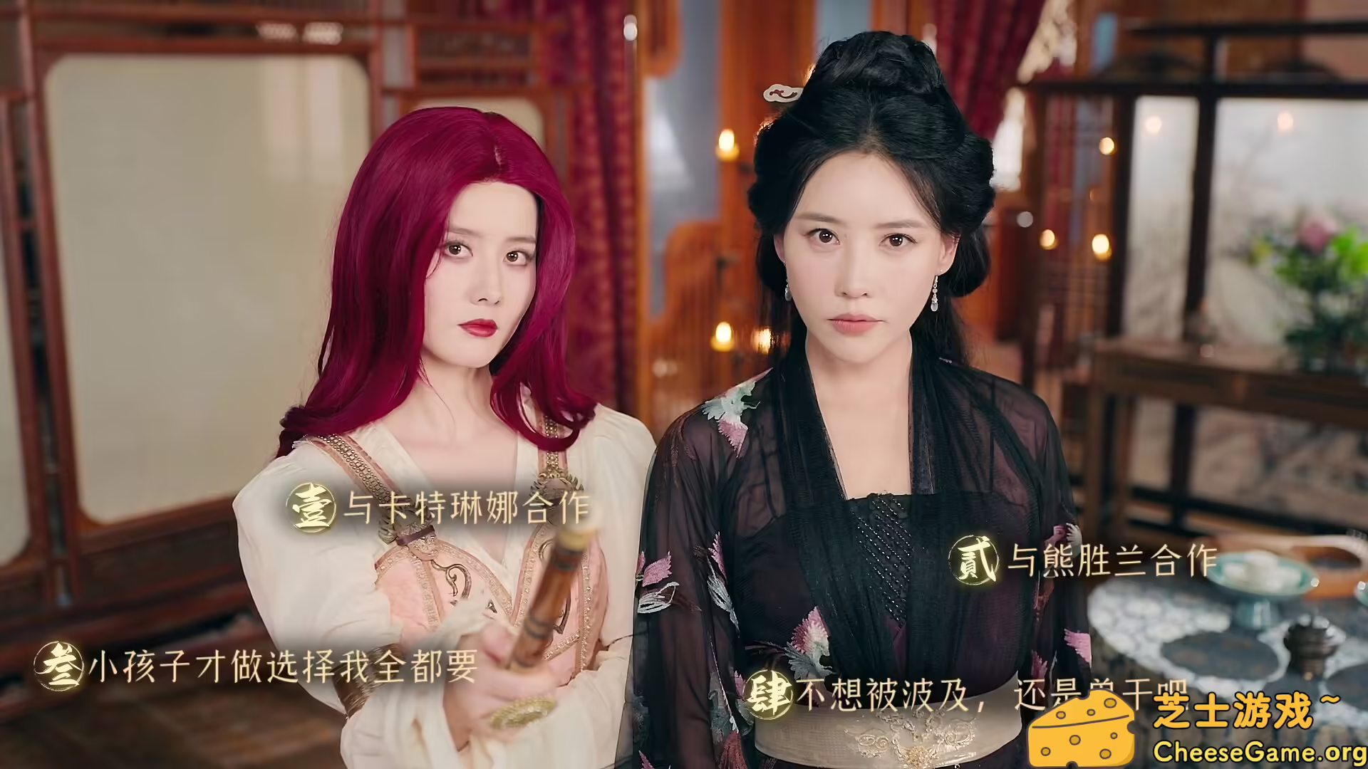 图片[6] [PC]明末：伐定天下/Conquer the world | 学习版单机游戏截图-CheeseGame-芝士游戏