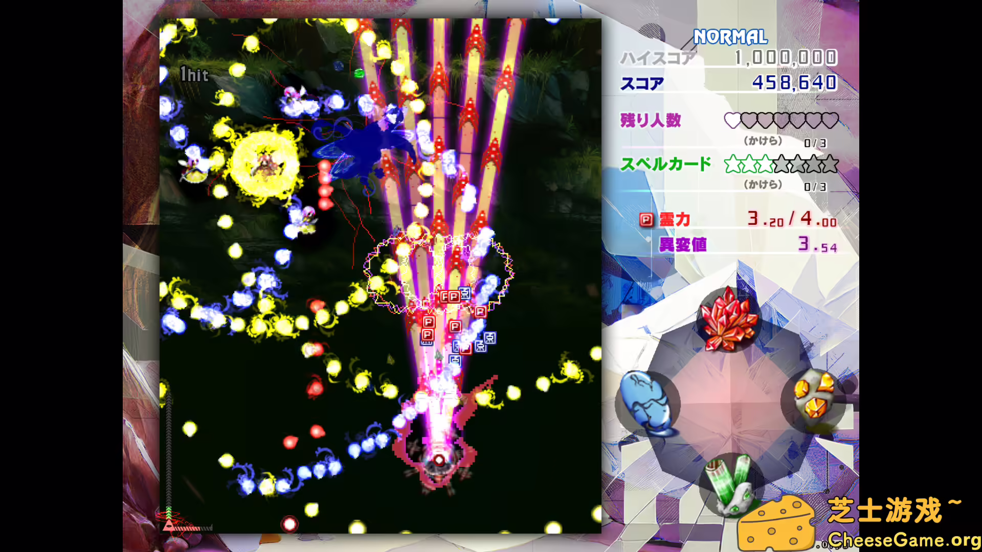 图片[5] [PC]东方锦上京/Touhou Kinjoukyou ～ Fossilized Wonders. | 学习版单机游戏截图-CheeseGame-芝士游戏