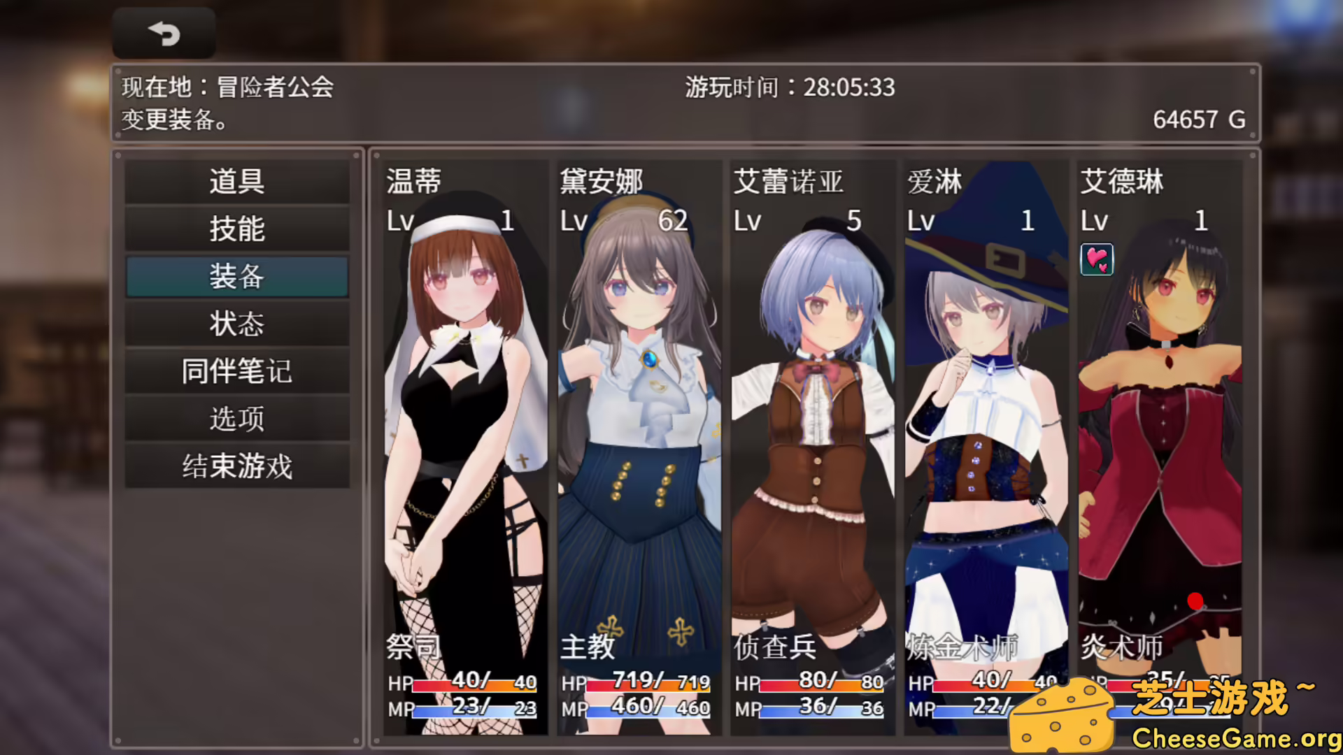 图片[4] [PC]迷宫之花/Labyrinth Flowers | 学习版单机游戏截图-CheeseGame-芝士游戏