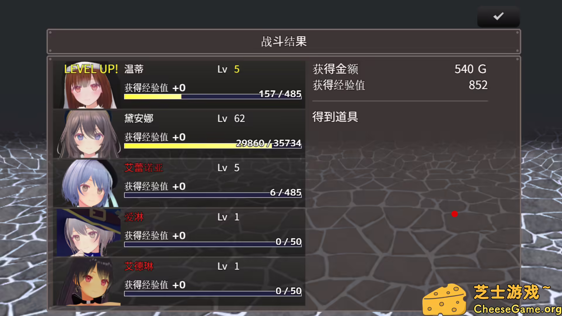 图片[6] [PC]迷宫之花/Labyrinth Flowers | 学习版单机游戏截图-CheeseGame-芝士游戏