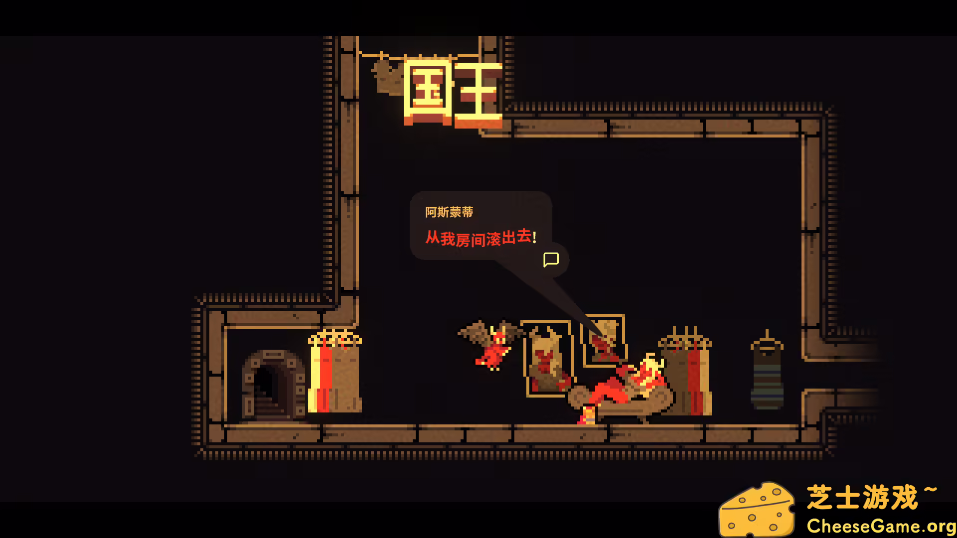 图片[2] [PC]我！勇者?/The Warrior | 学习版单机游戏截图-CheeseGame-芝士游戏