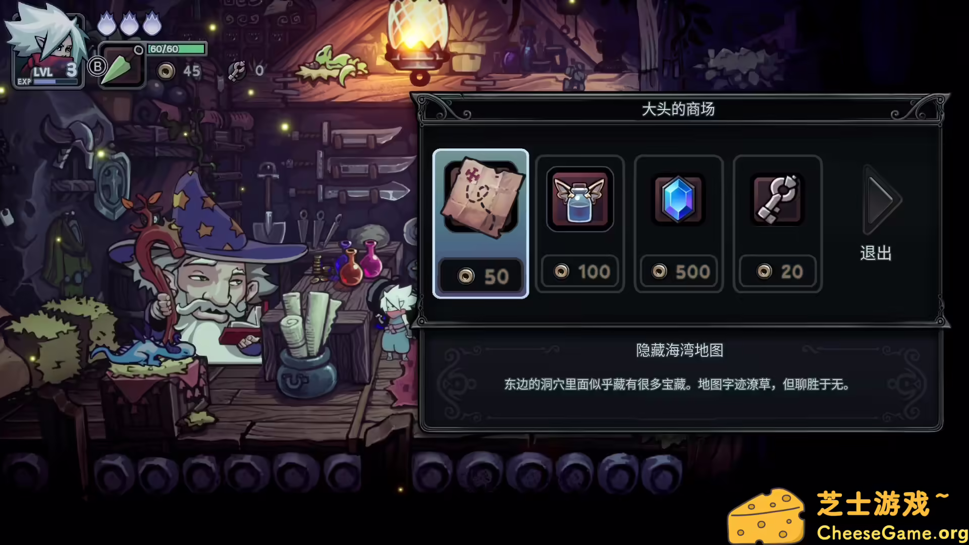 图片[4] [PC]伏魔行者/Twilight Monk | 学习版单机游戏截图-CheeseGame-芝士游戏