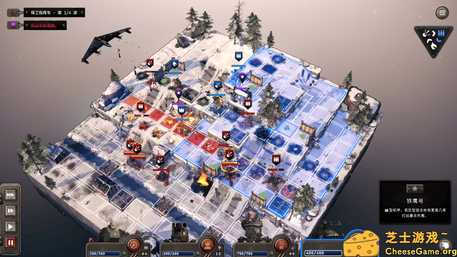 图片[1] [PC]铁锈风云/Grit and Valor - 1949 | 学习版单机游戏截图-CheeseGame-芝士游戏