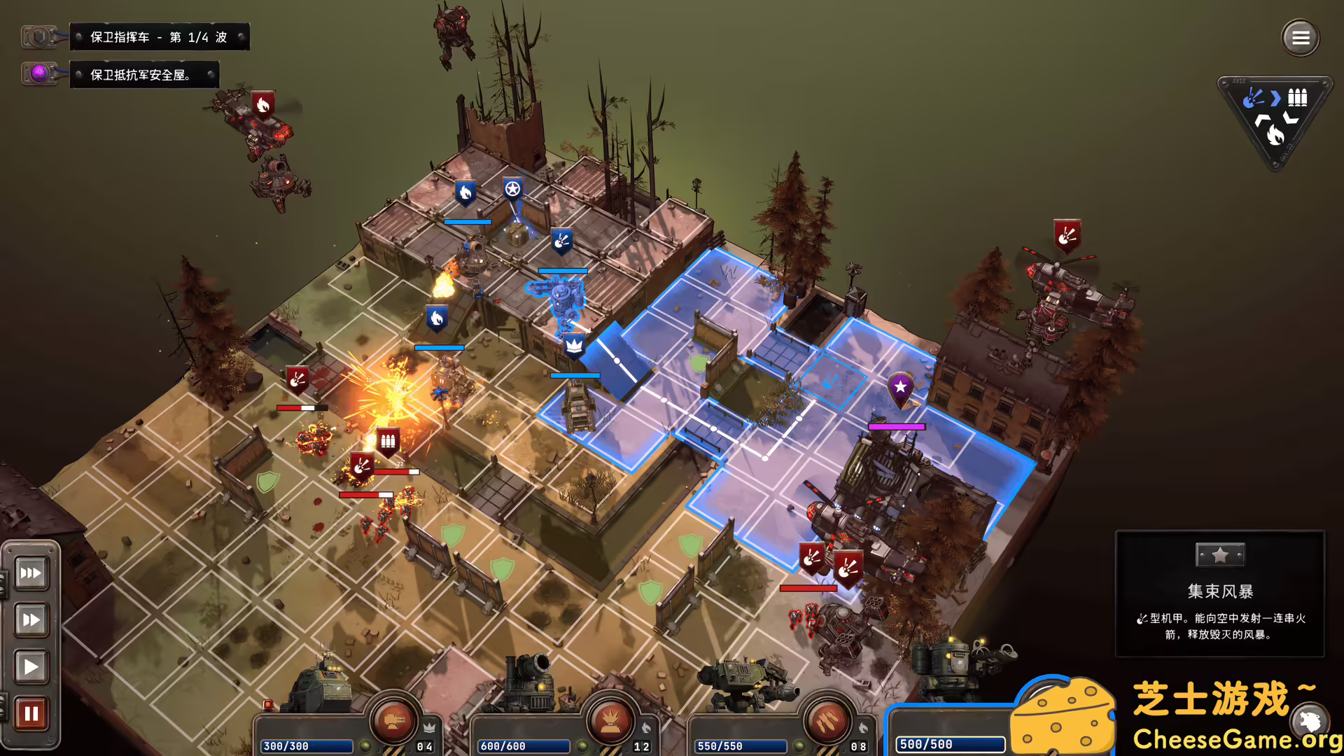 图片[3] [PC]铁锈风云/Grit and Valor - 1949 | 学习版单机游戏截图-CheeseGame-芝士游戏