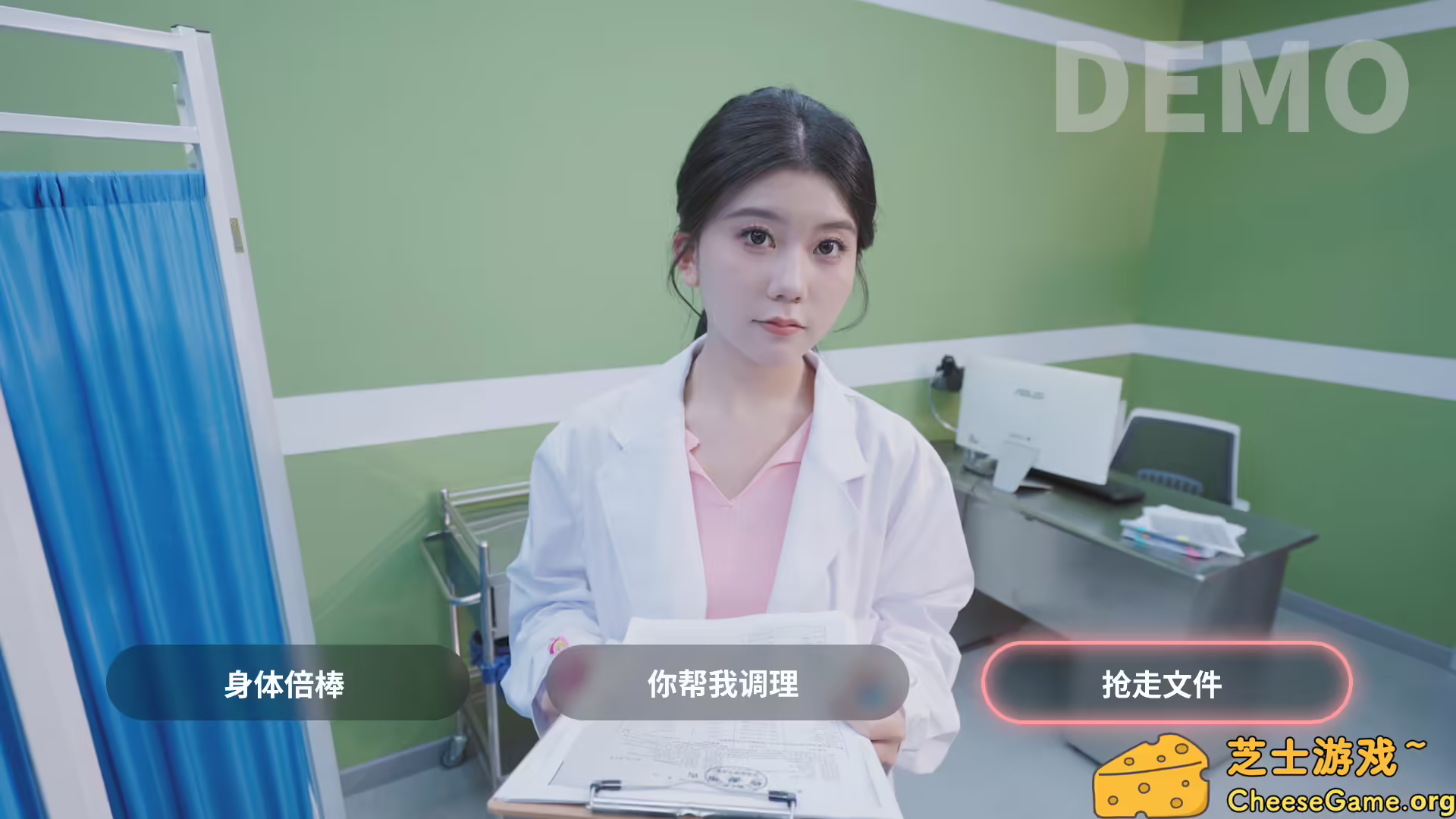 图片[5] [PC]我和美女有个约会/TryAndLove | 学习版单机游戏截图-CheeseGame-芝士游戏