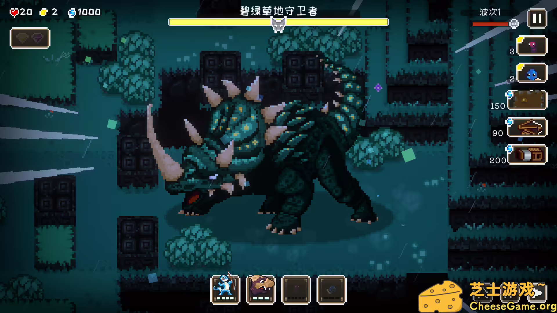 图片[4] [PC]豆怪/Bean Beasts | 学习版单机游戏截图-CheeseGame-芝士游戏