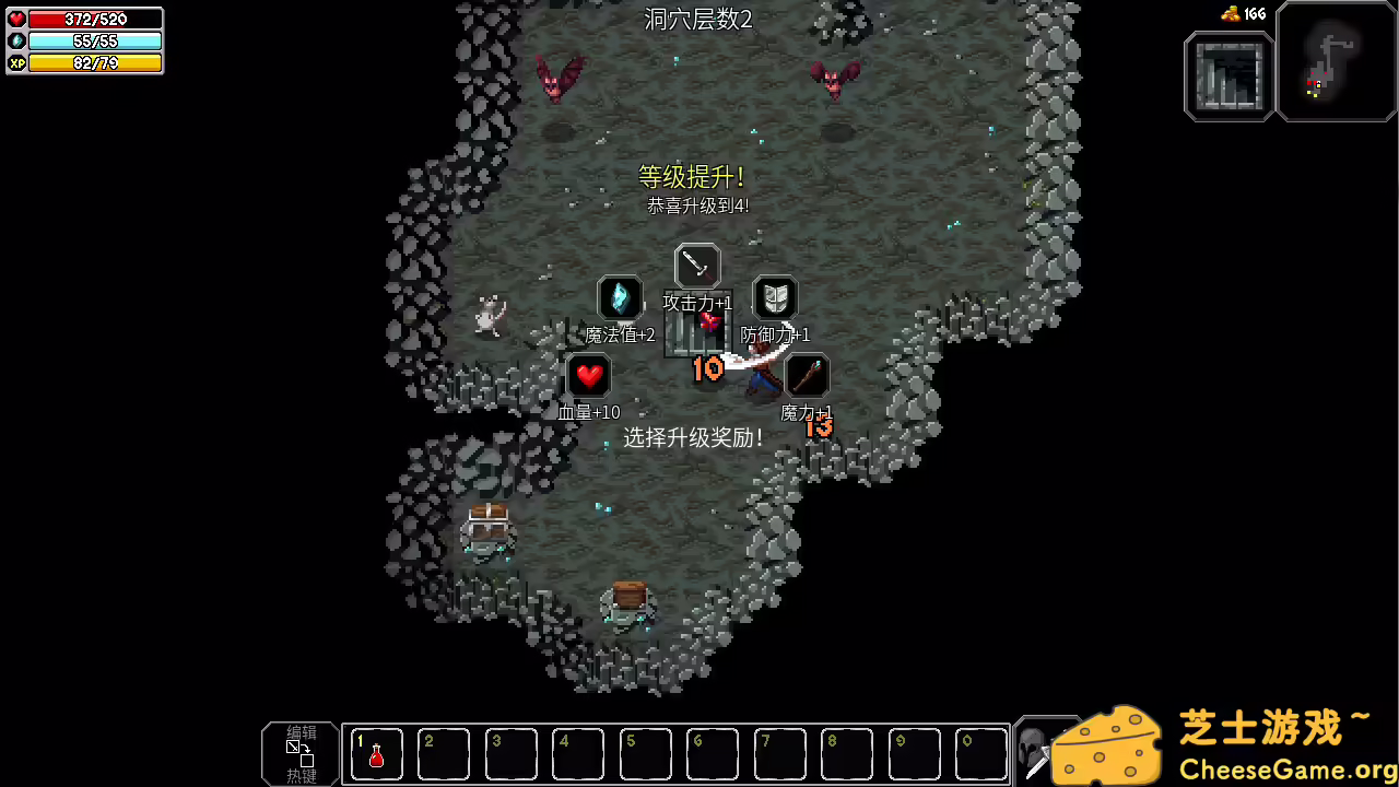 图片[2] [PC]魔法洞穴2/The Enchanted Cave 2 | 学习版单机游戏截图-CheeseGame-芝士游戏