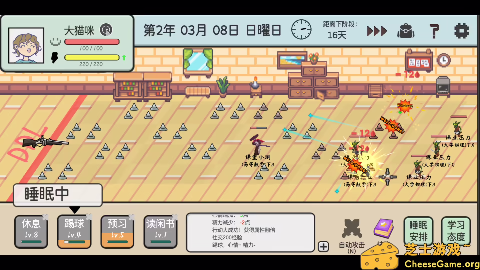 图片[1] [PC]日记簿/THE DIARY | 学习版单机游戏截图-CheeseGame-芝士游戏