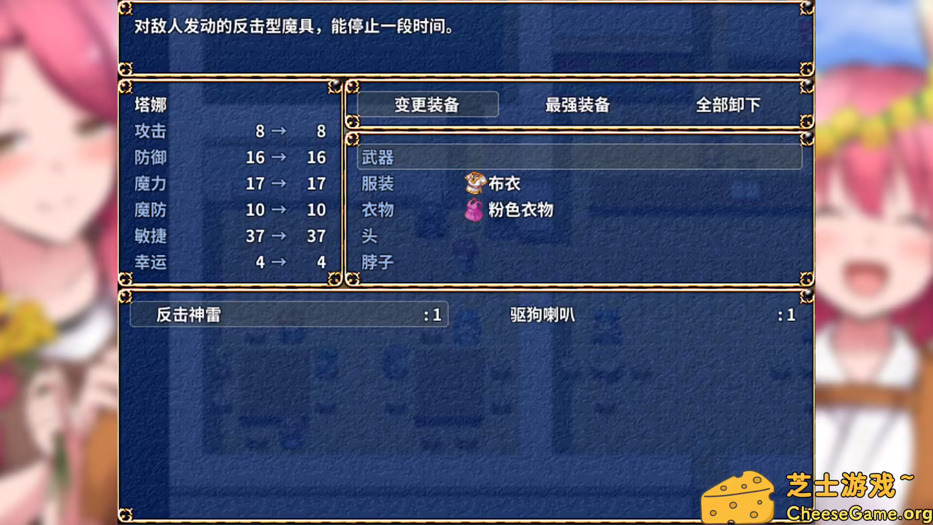 图片[3] [PC]鬼畜任务/Fiendish Quest | 学习版单机游戏截图-CheeseGame-芝士游戏