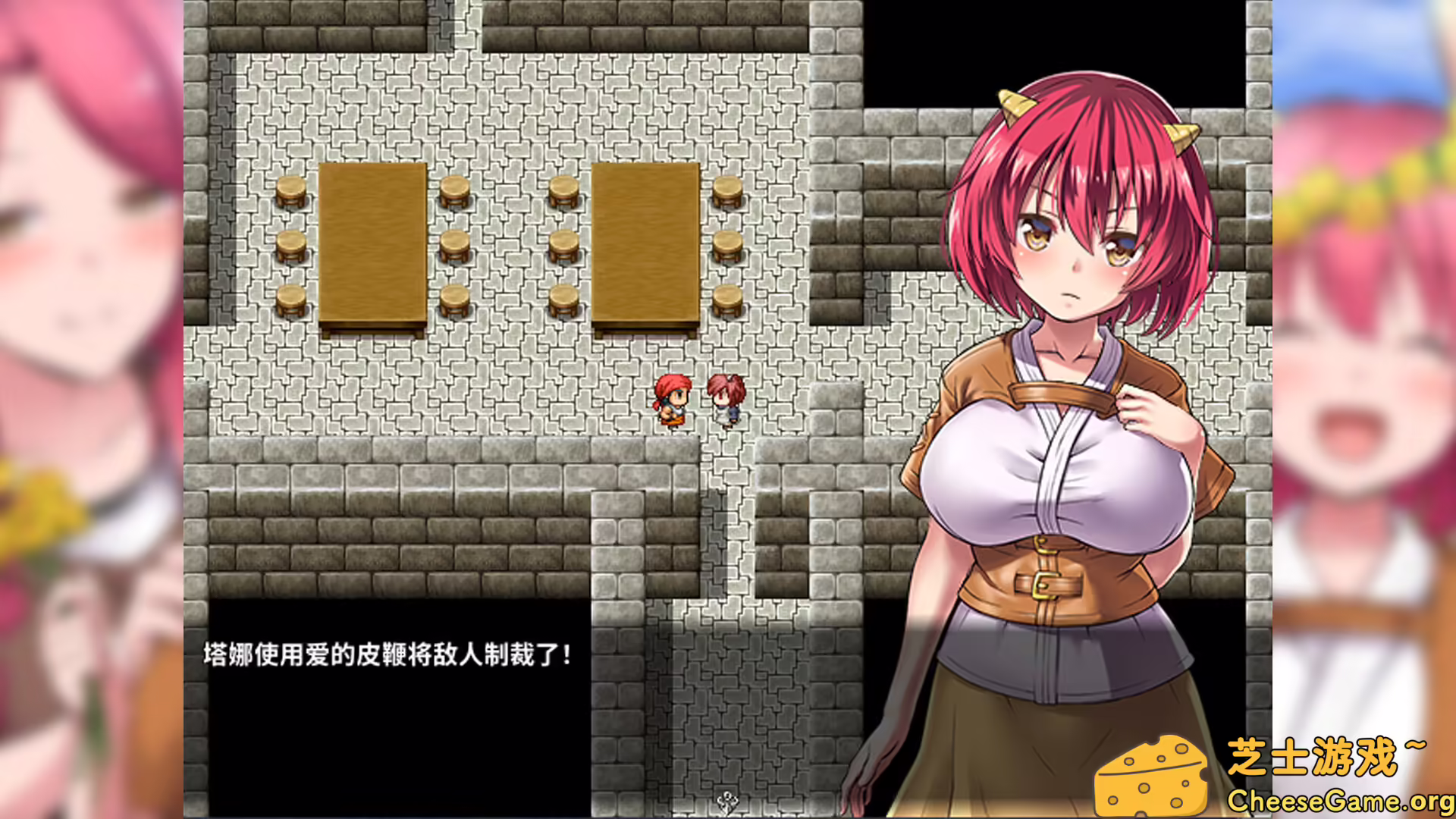 图片[4] [PC]鬼畜任务/Fiendish Quest | 学习版单机游戏截图-CheeseGame-芝士游戏