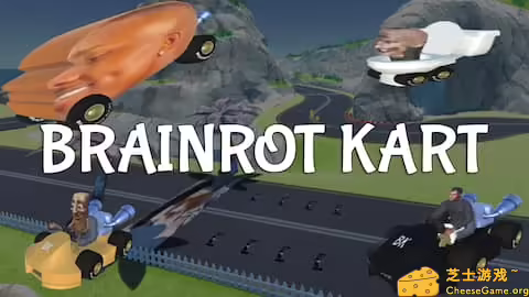 [PC]脑腐卡丁车/Brainrot Kart-芝士游戏