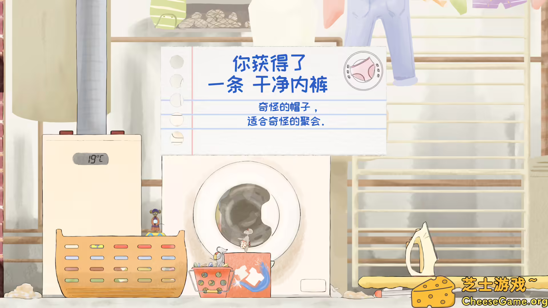 图片[3] [PC]随机鼠/Randomice | 学习版单机游戏截图-CheeseGame-芝士游戏