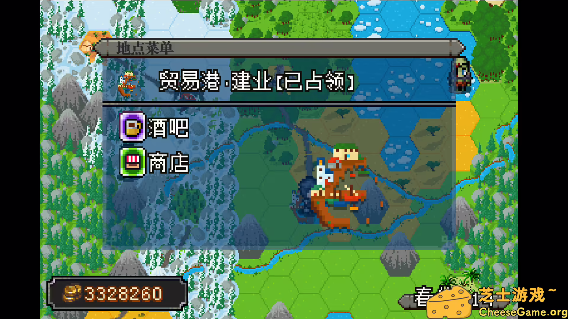 图片[6] [PC]战略幻想三国 | 学习版单机游戏截图-CheeseGame-芝士游戏