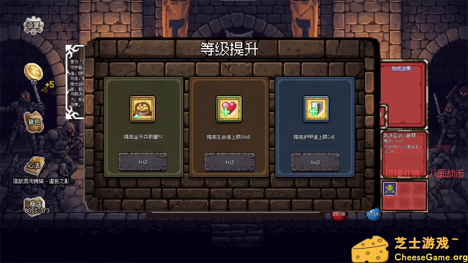 图片[4] [PC]连杀地牢/Dungeon Killing | 学习版单机游戏截图-CheeseGame-芝士游戏