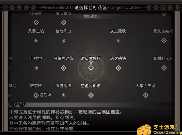 图片[4] [PC]噩梦摇篮：献花于你/Cradle of Nightmare : Flowers to you | 学习版单机游戏截图-CheeseGame-芝士游戏