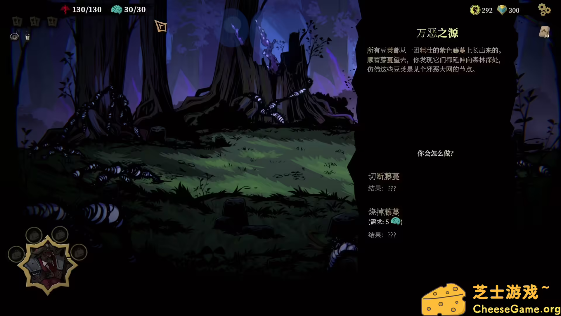 图片[5] [PC]狩猎之夜：主权辛迪加/Hunter's Moon: A Sovereign Syndicate Adventure | 学习版单机游戏截图-CheeseGame-芝士游戏