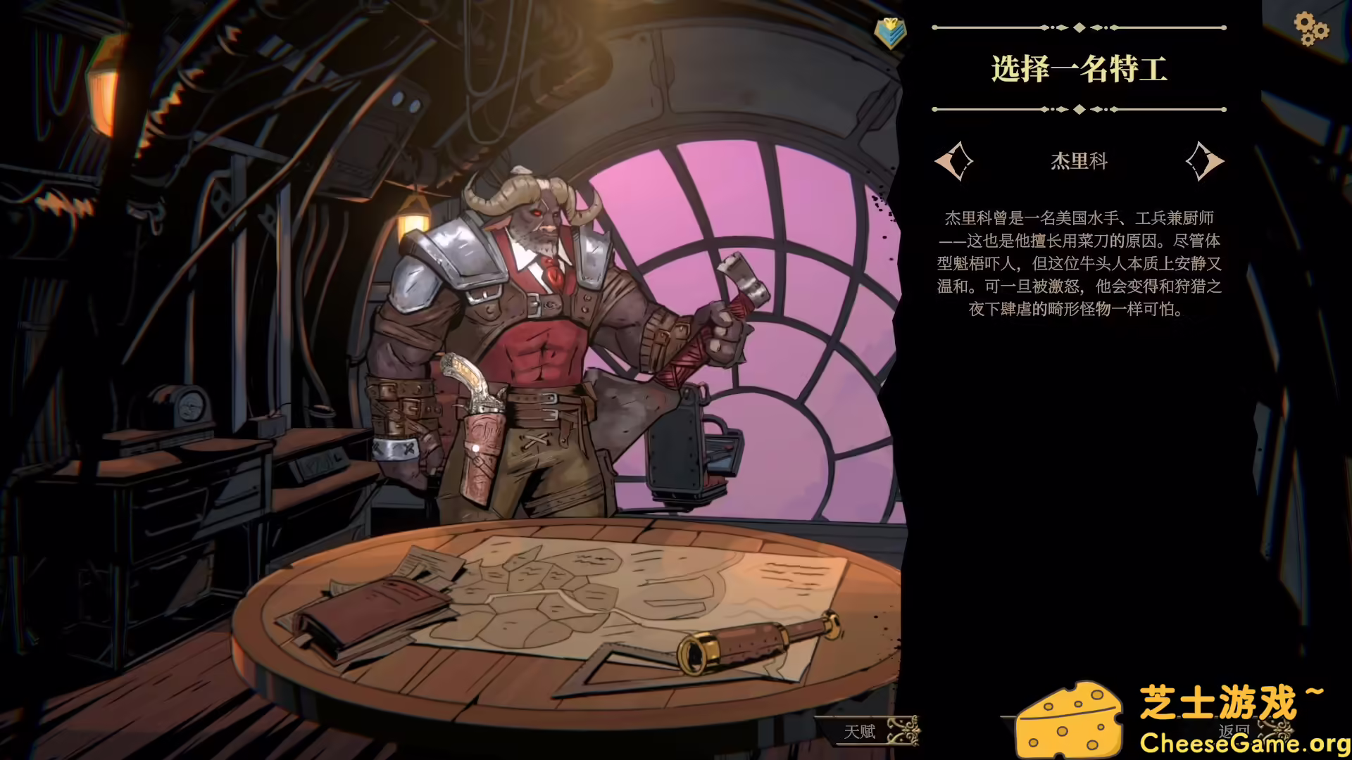 图片[6] [PC]狩猎之夜：主权辛迪加/Hunter's Moon: A Sovereign Syndicate Adventure | 学习版单机游戏截图-CheeseGame-芝士游戏