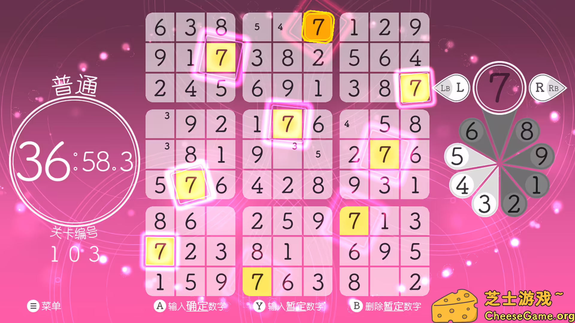 图片[3] [PC]轻松数独/Sudoku Relax | 学习版单机游戏截图-CheeseGame-芝士游戏